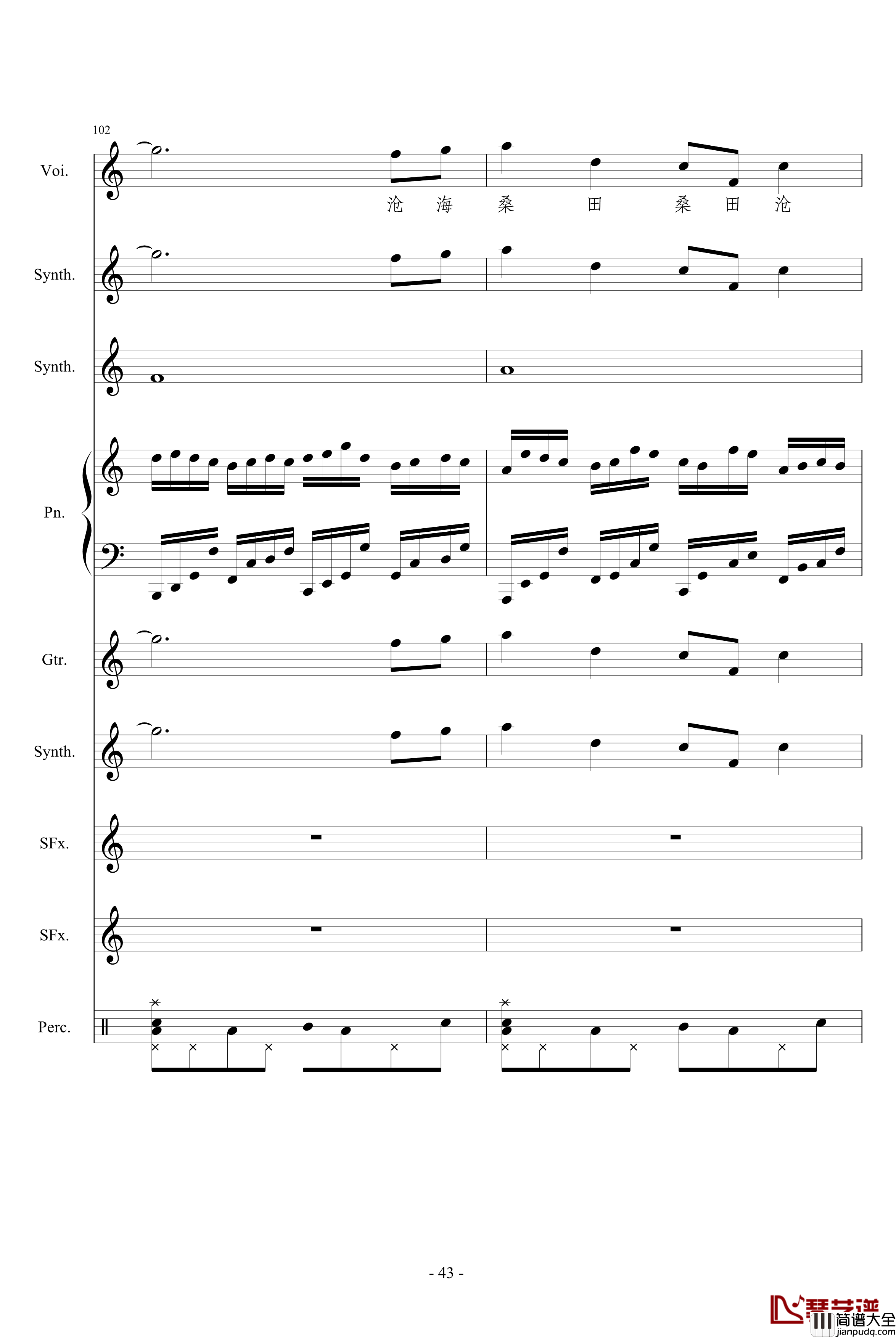 相对论钢琴谱_竹昔