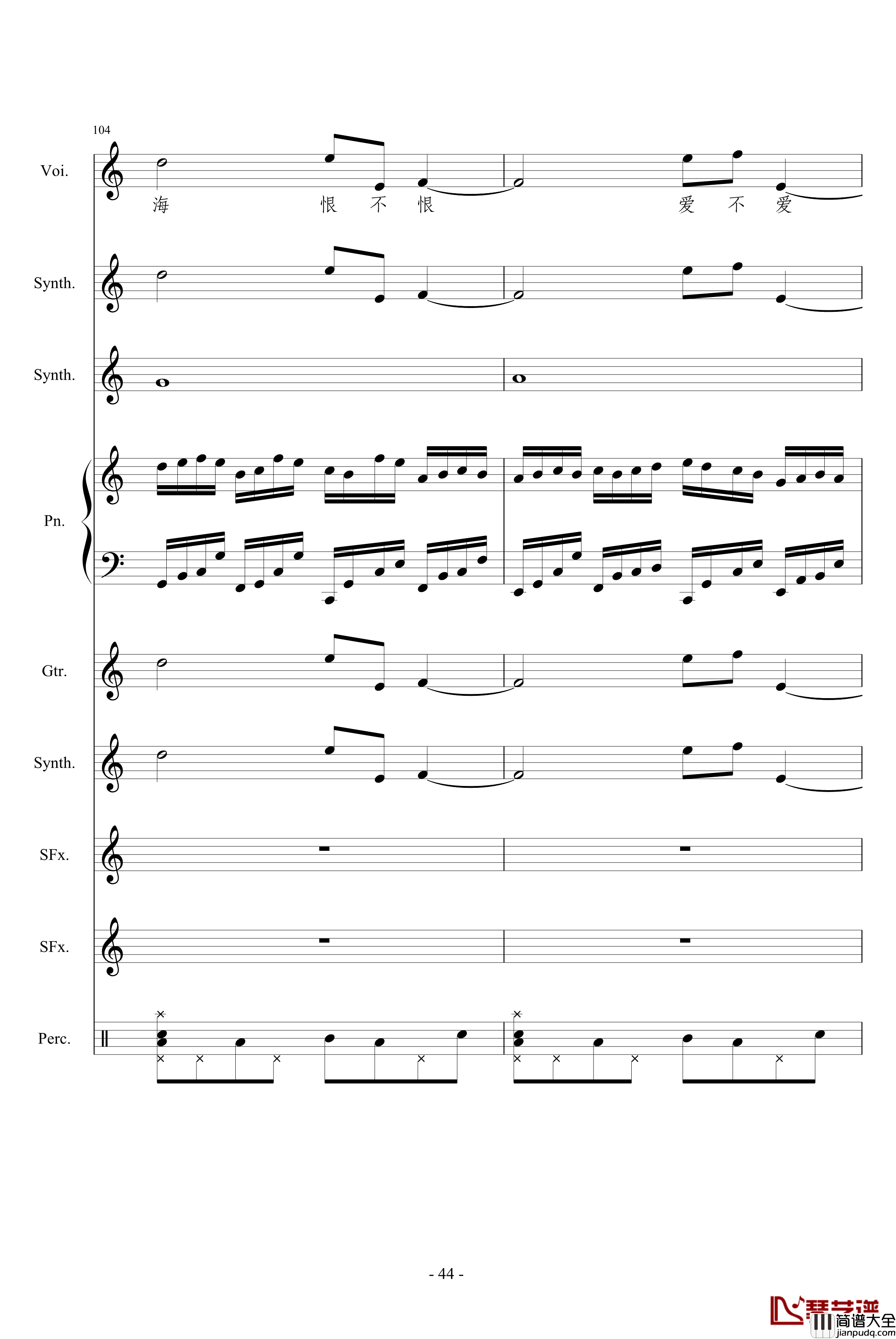 相对论钢琴谱_竹昔