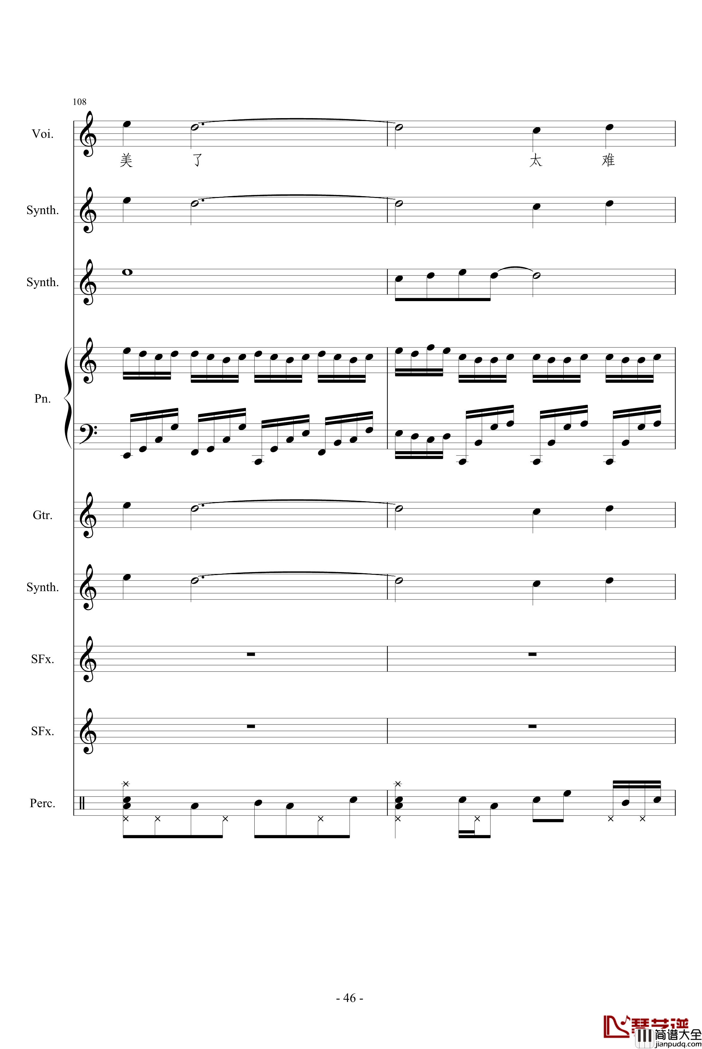 相对论钢琴谱_竹昔