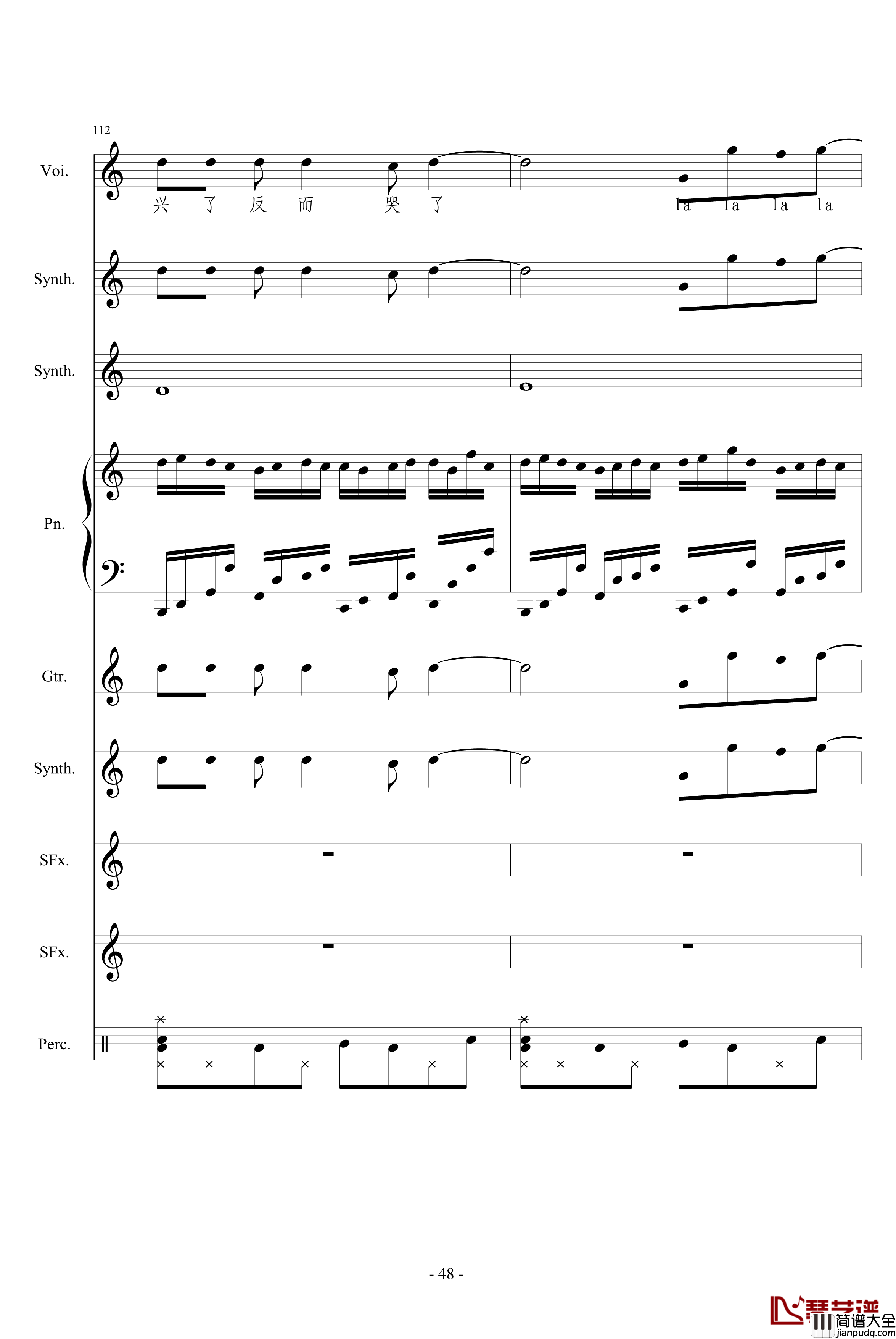 相对论钢琴谱_竹昔