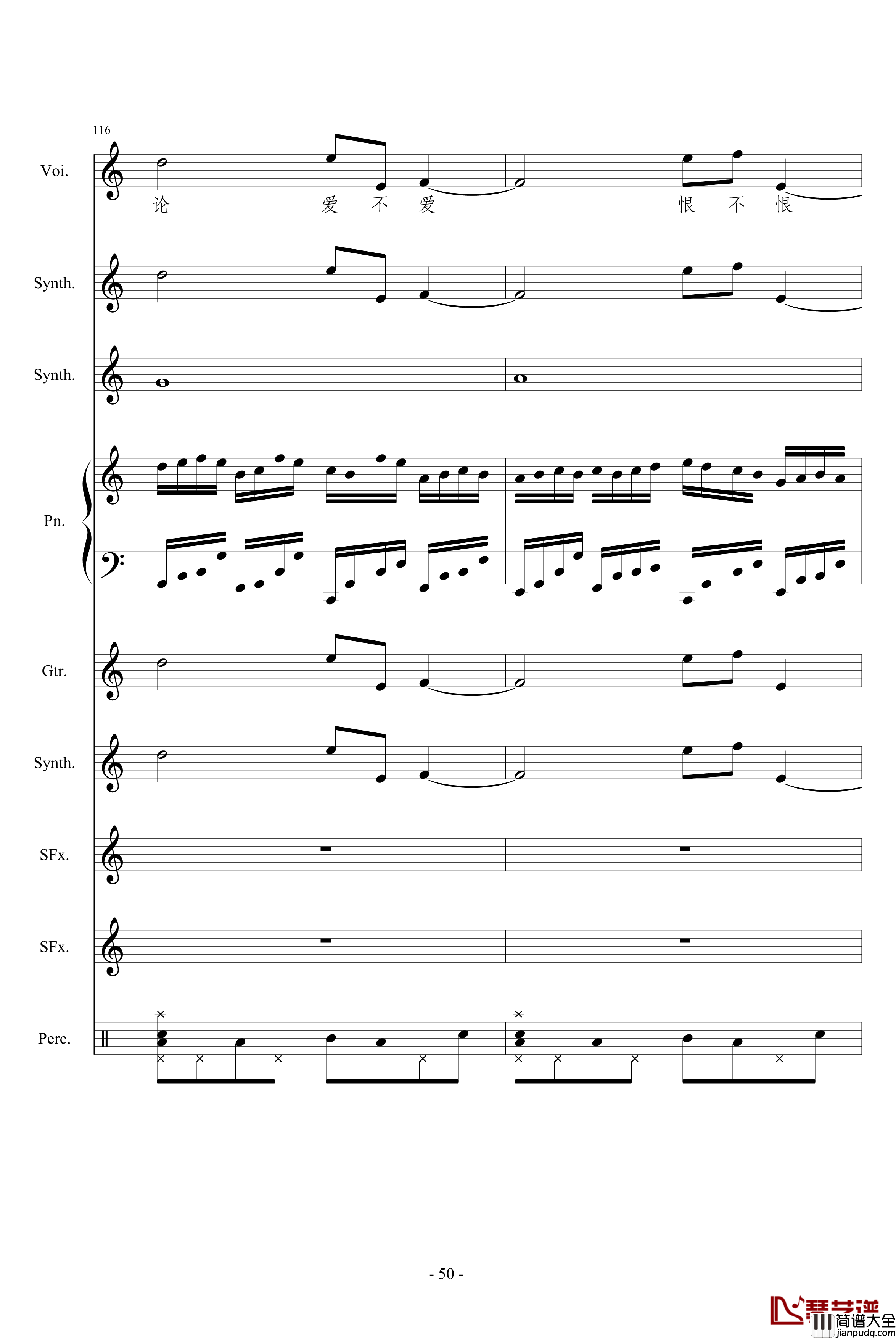 相对论钢琴谱_竹昔