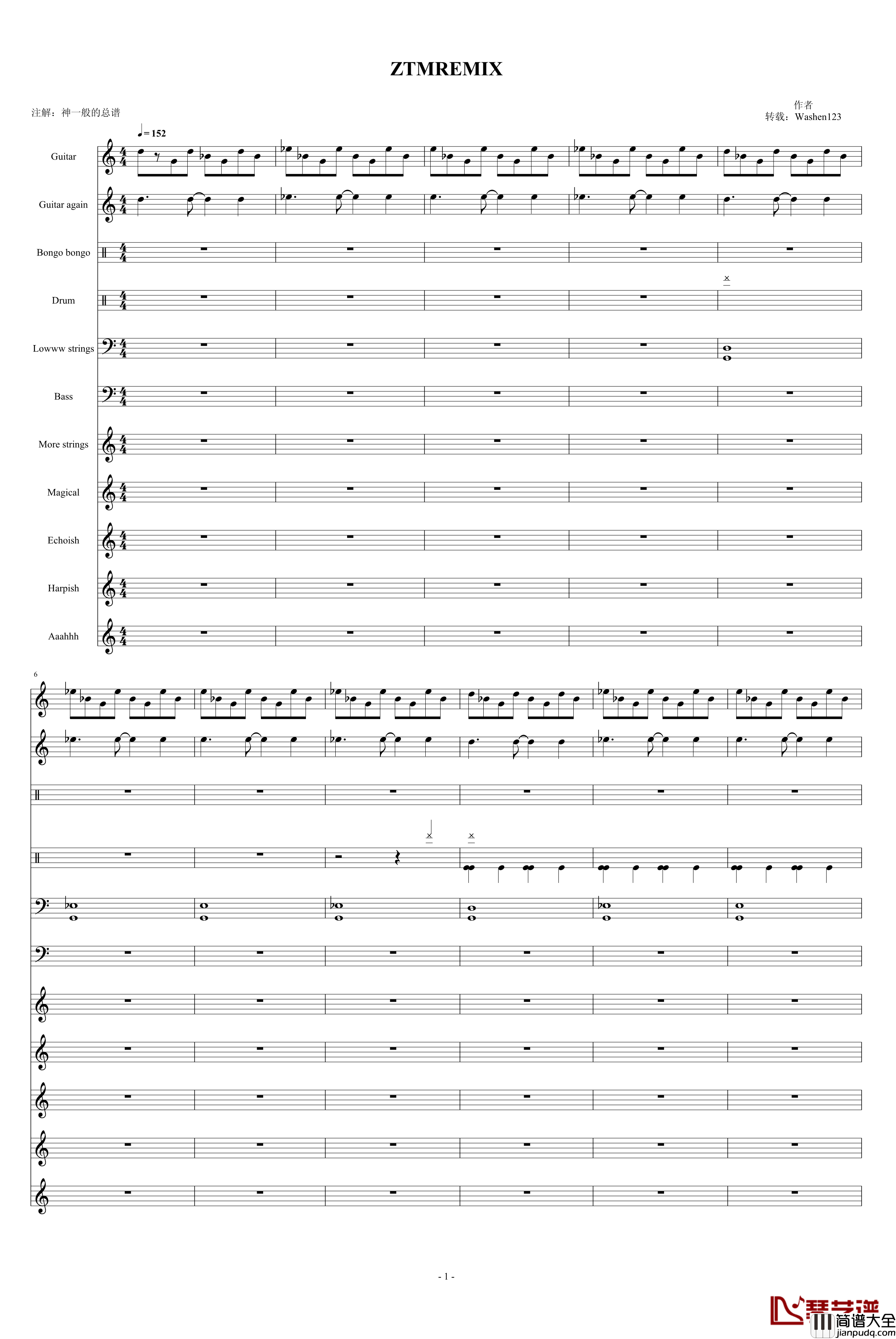 塞尔达传说钢琴谱_总谱_塞尔达