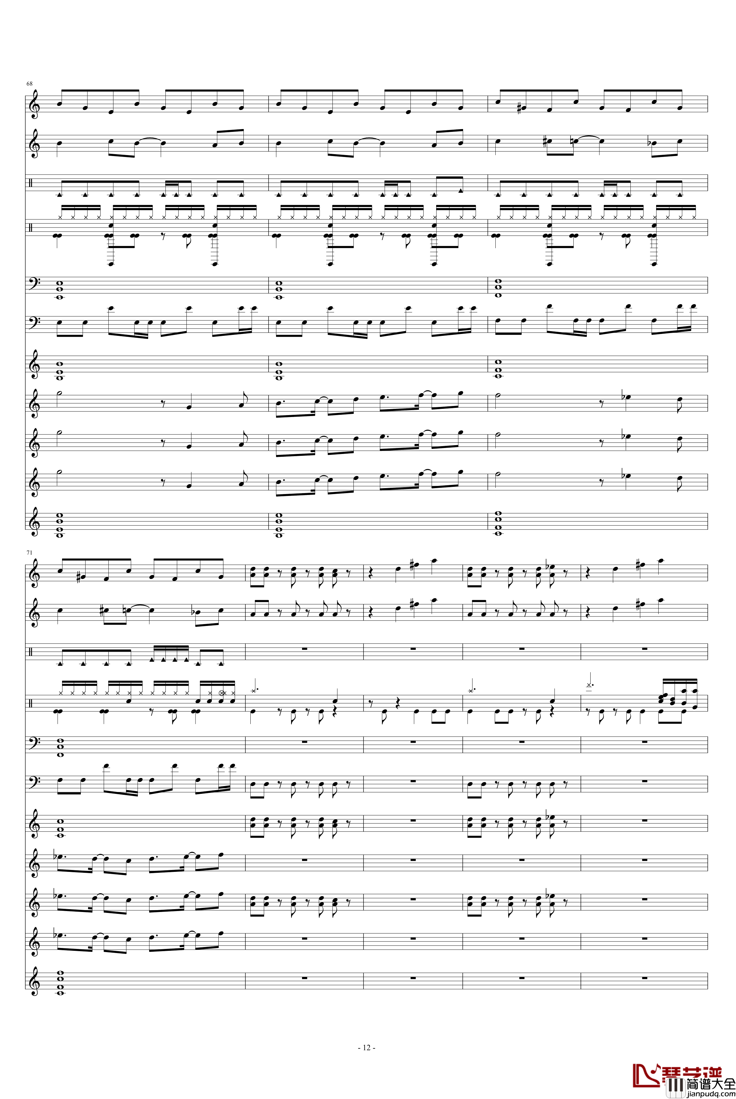 塞尔达传说钢琴谱_总谱_塞尔达