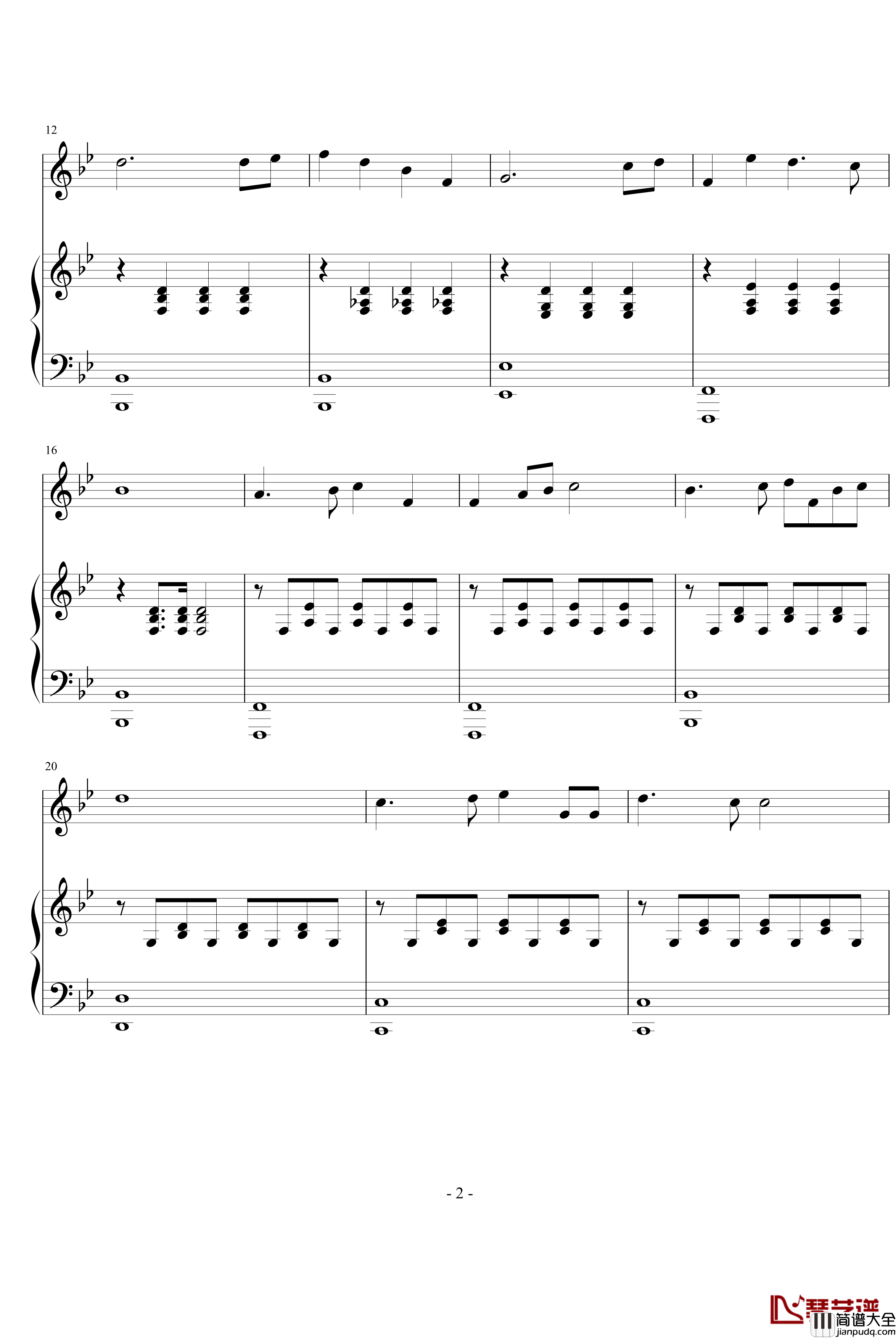 长江之歌钢琴谱_王世光