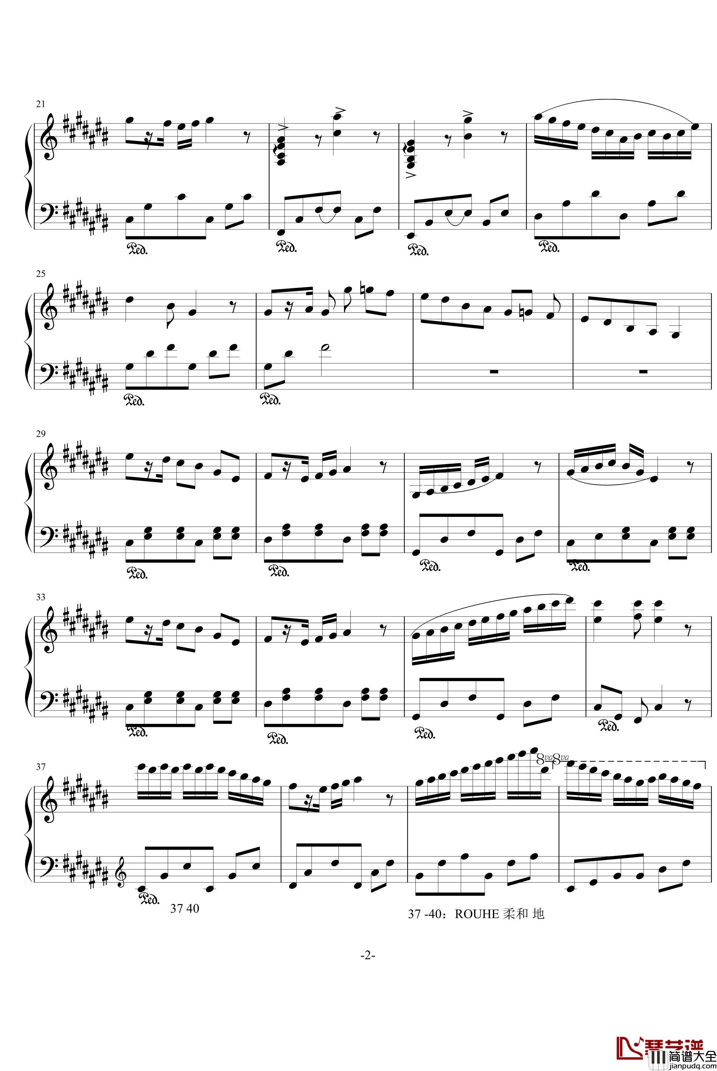 一棵开花的树钢琴谱_白日梦