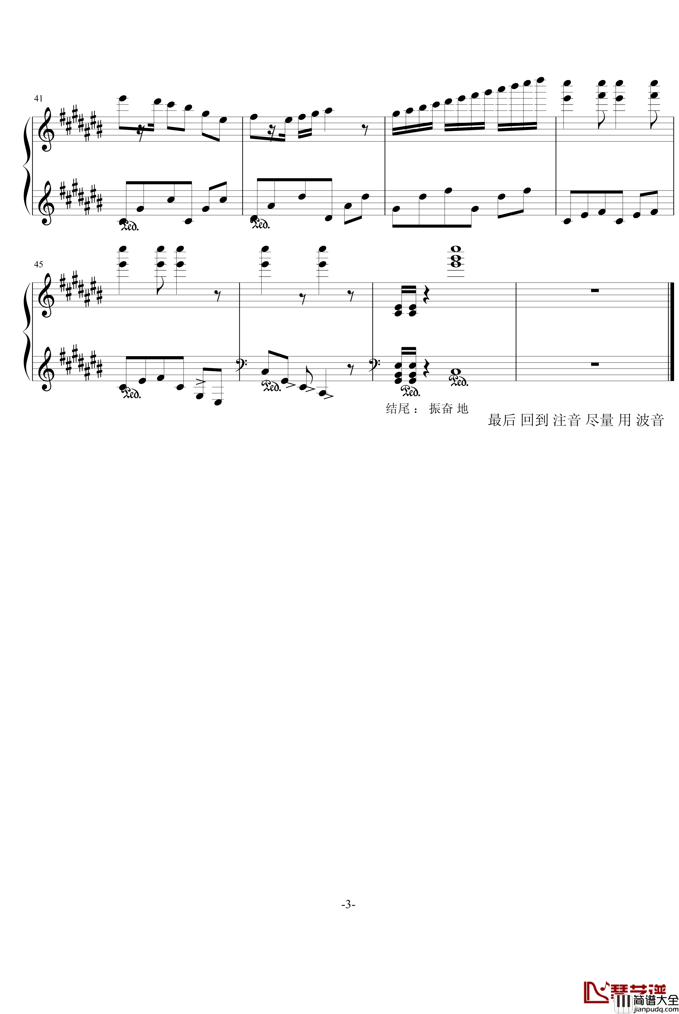 一棵开花的树钢琴谱_白日梦