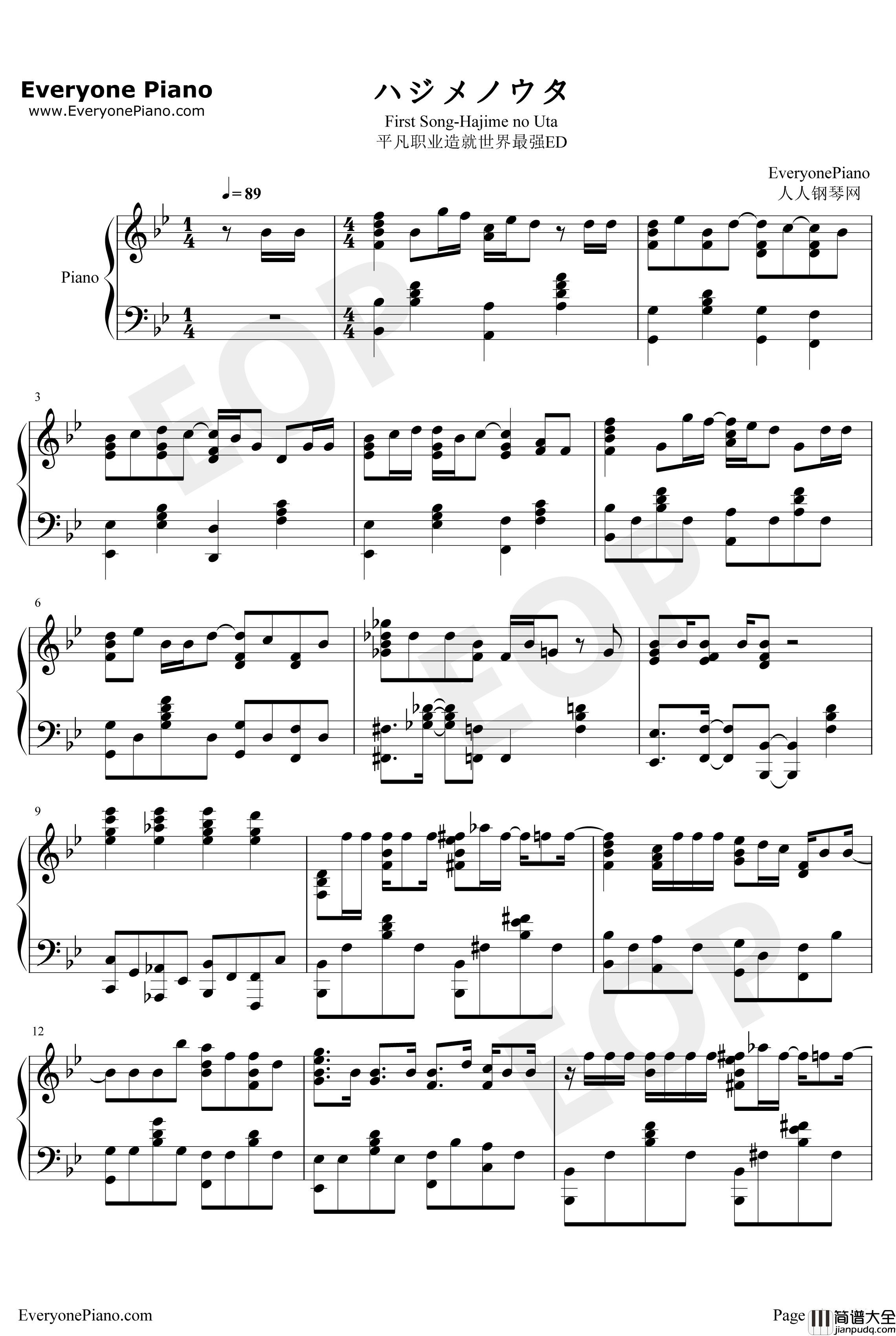 ハジメノウタ钢琴谱_DracoVirgo_平凡职业造就世界最强ED