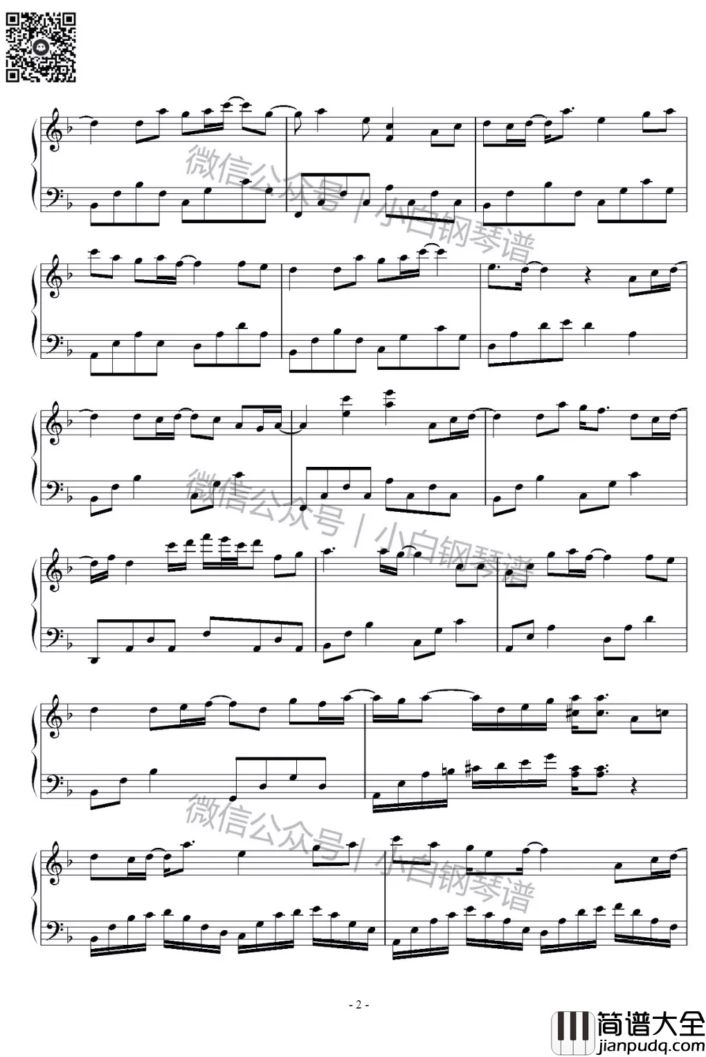 一辈子守候钢琴谱_菊梓乔_锦绣未央_主题曲