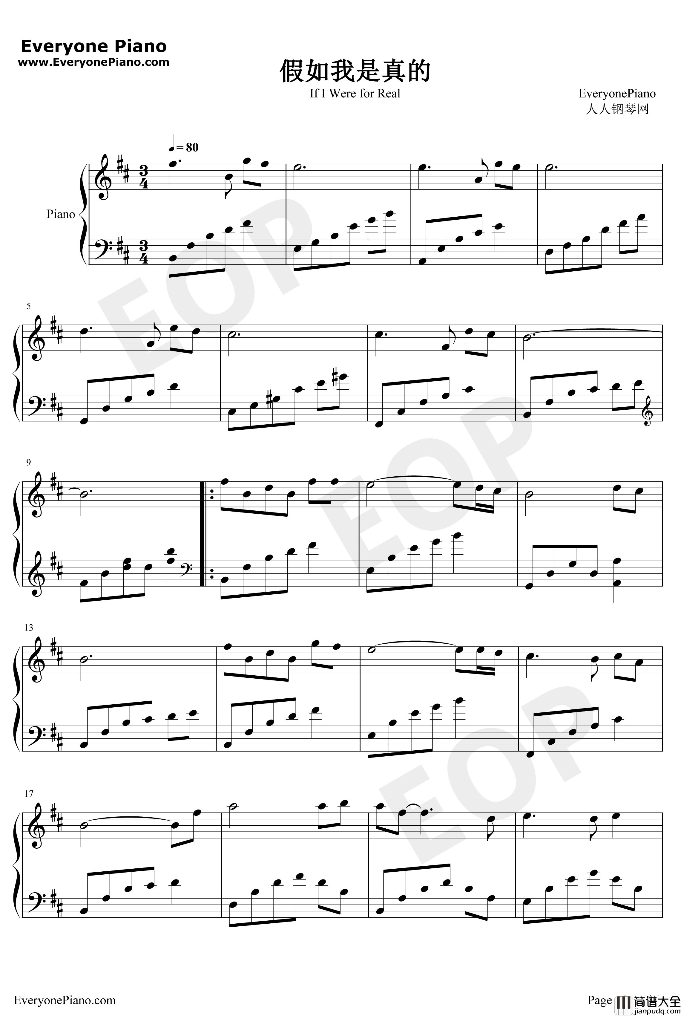 假如我是真的钢琴谱_洪一诺/邓丽君_明日之子