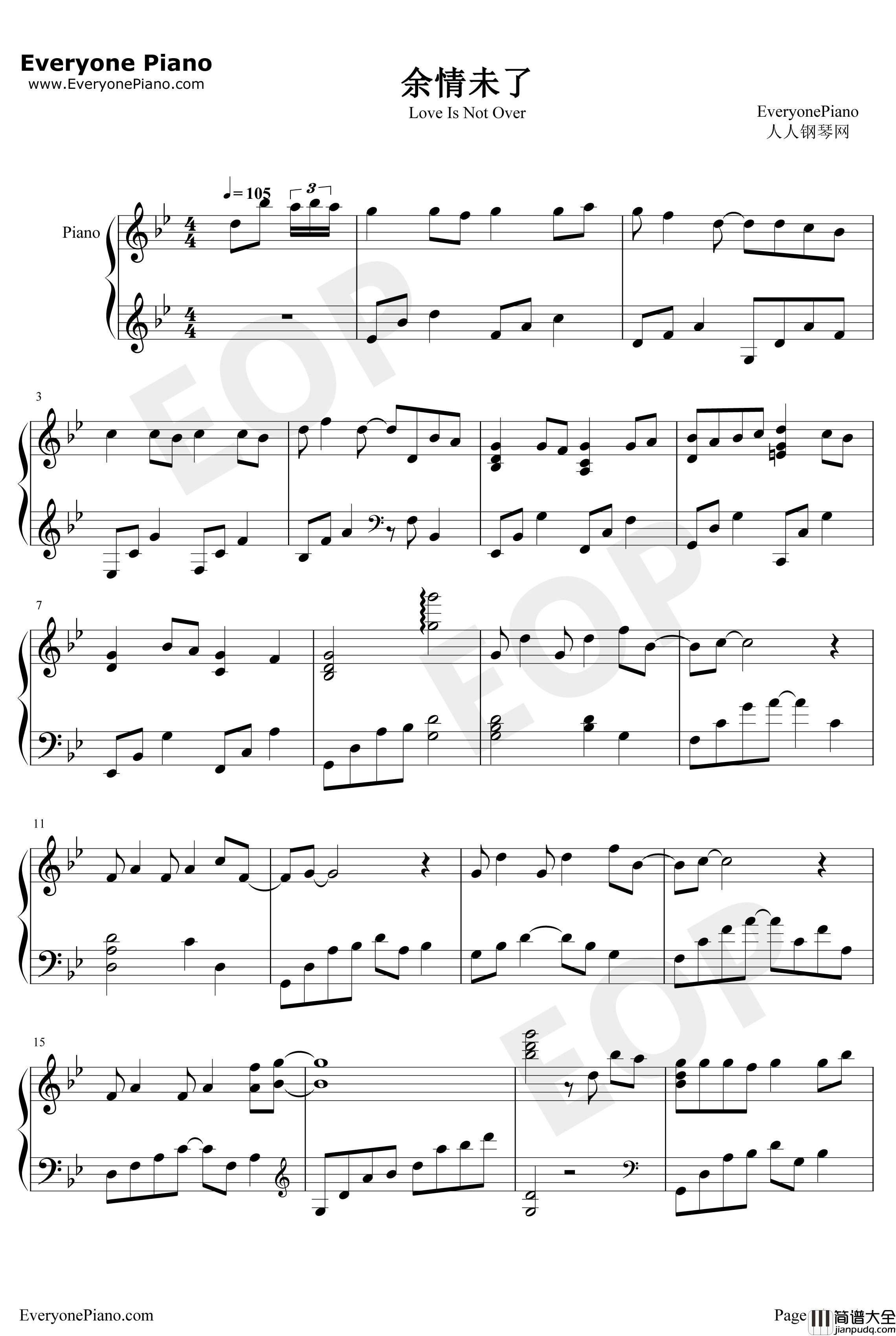 余情未了钢琴谱_魏新雨_叹人生路兜兜转转与你余情未了_抖音热歌