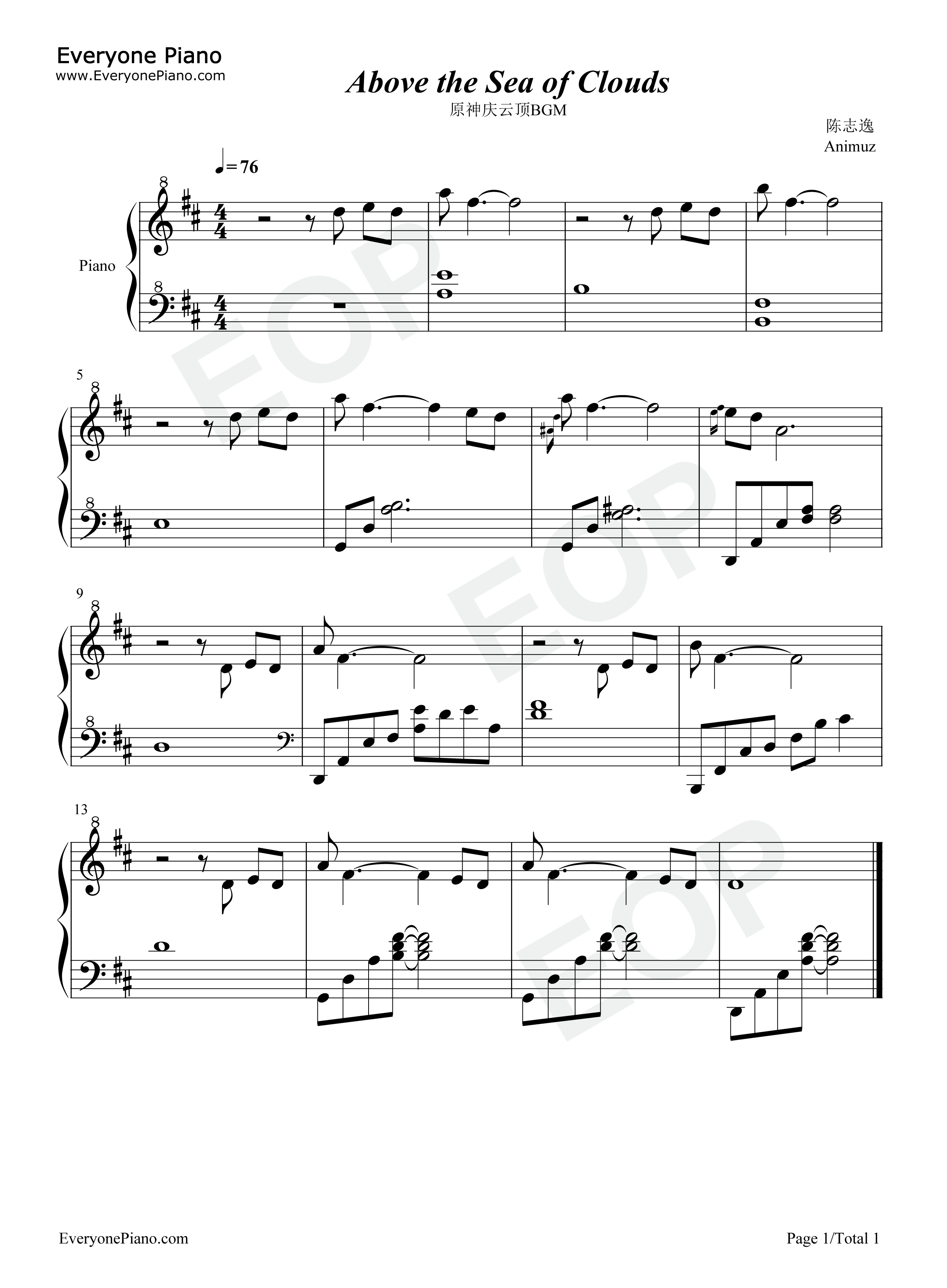 Above_the_Sea_of_Clouds钢琴谱_陈志逸