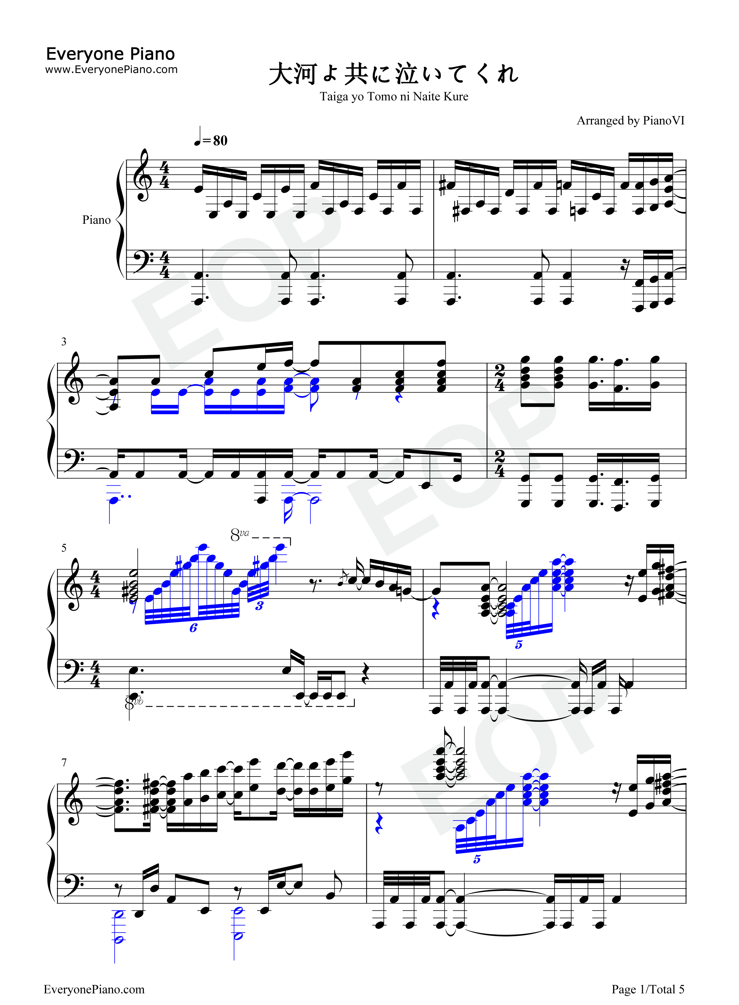 大河よ共に泣いてくれ钢琴谱_法兰秀秀