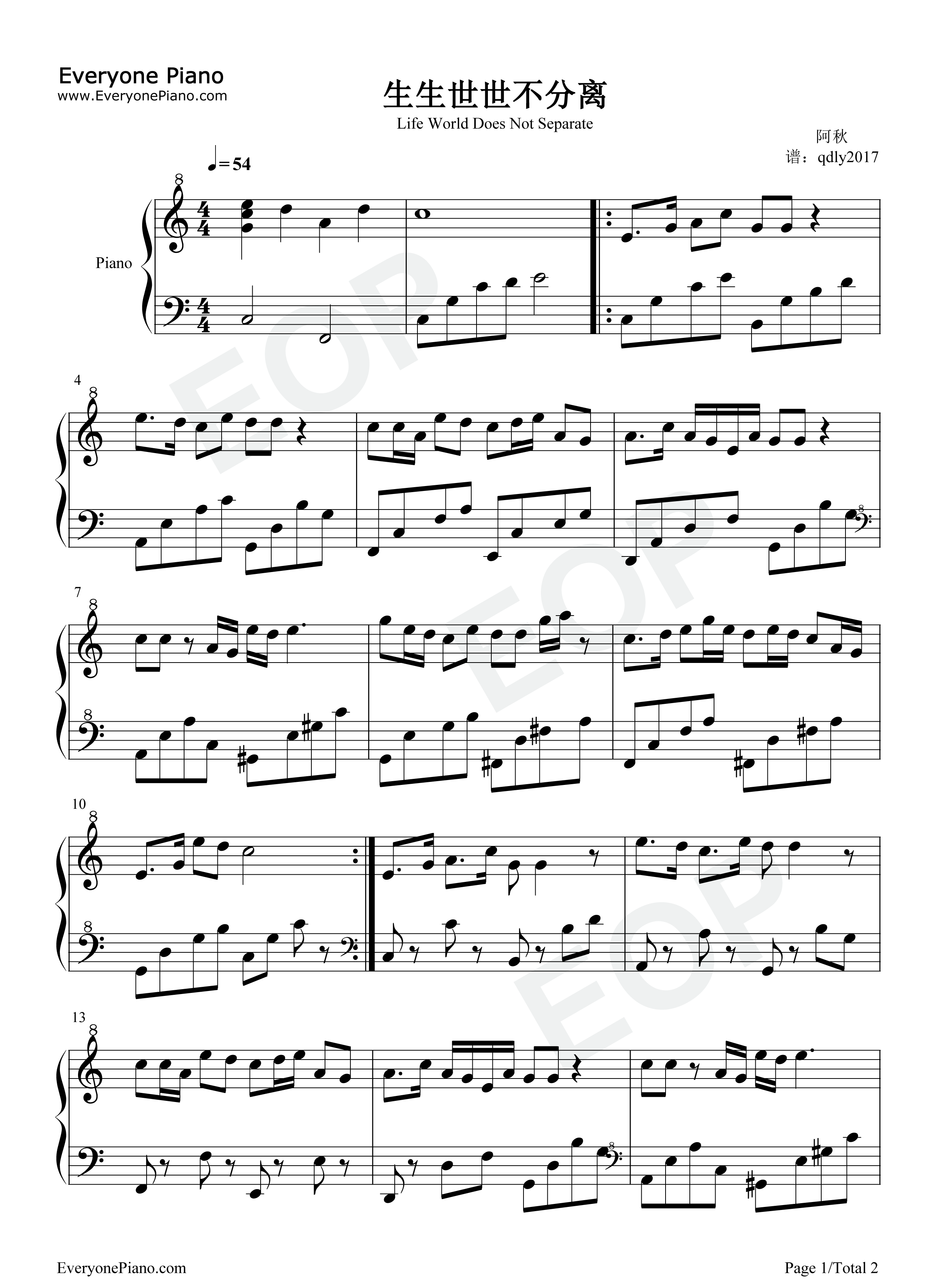 生生世世不分离钢琴谱_阿秋