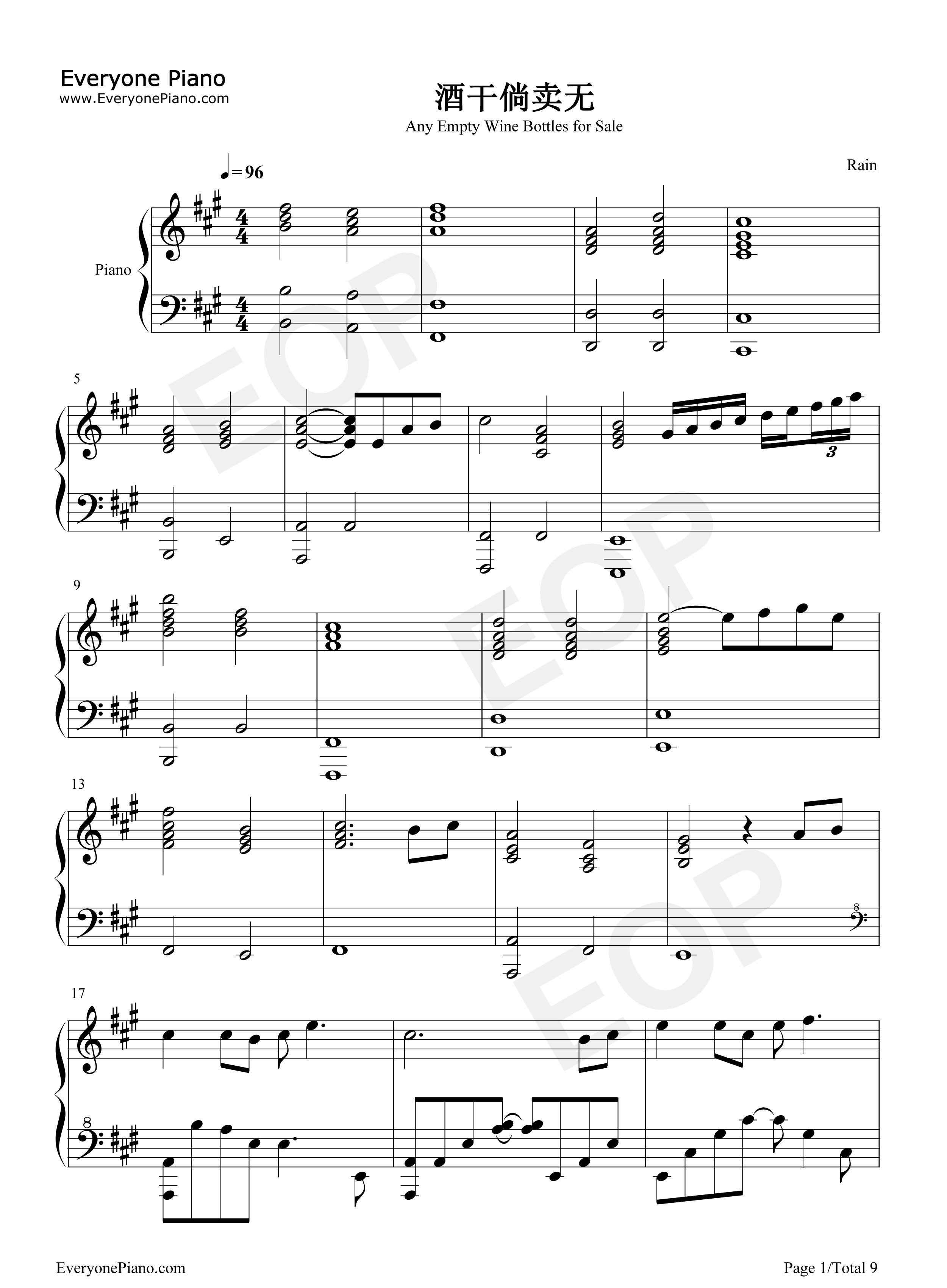 酒干倘卖无钢琴谱_苏芮