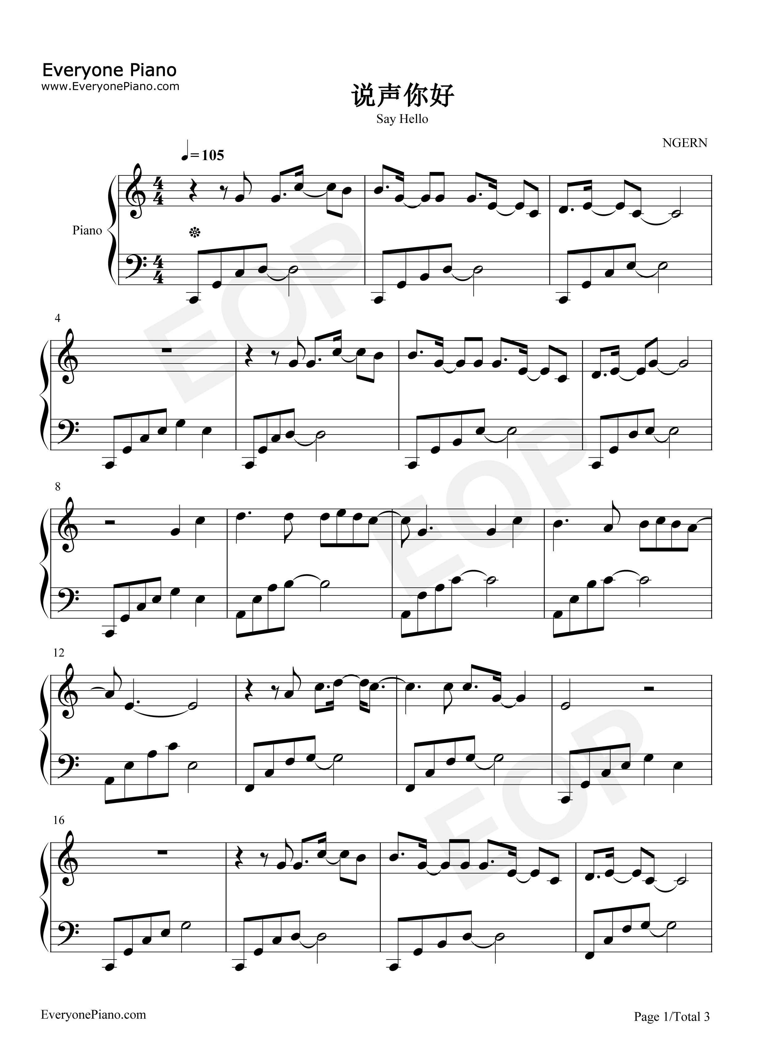 说声你好钢琴谱_周深