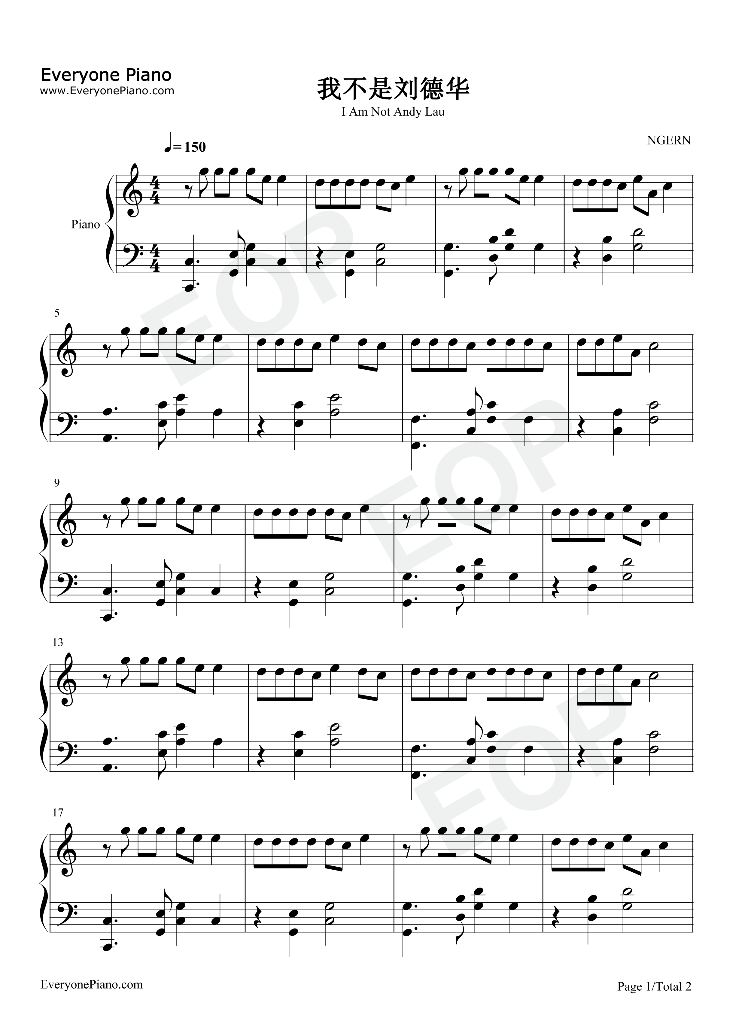 我不是刘德华钢琴谱_新地_卢克