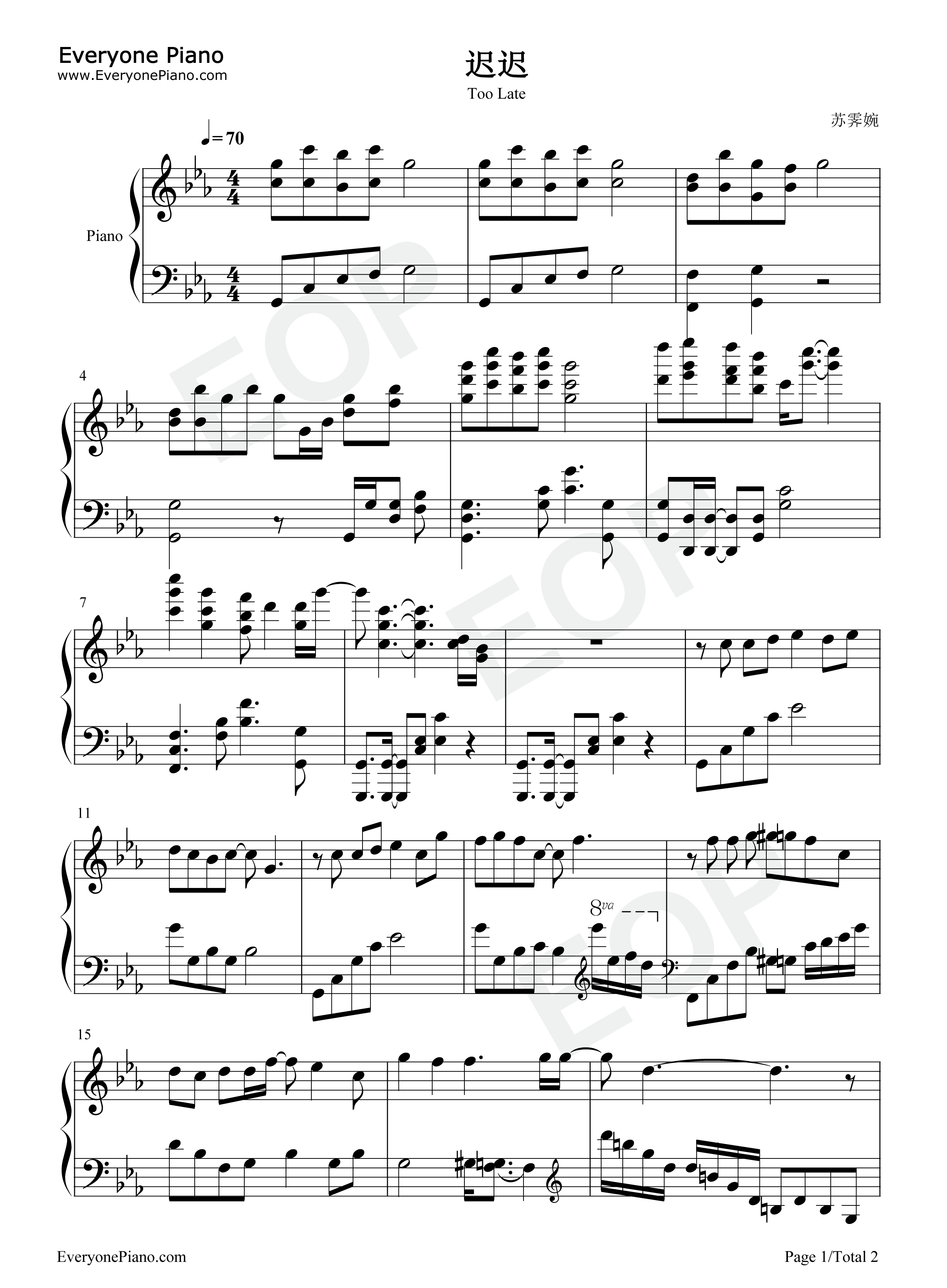 迟迟钢琴谱_银临