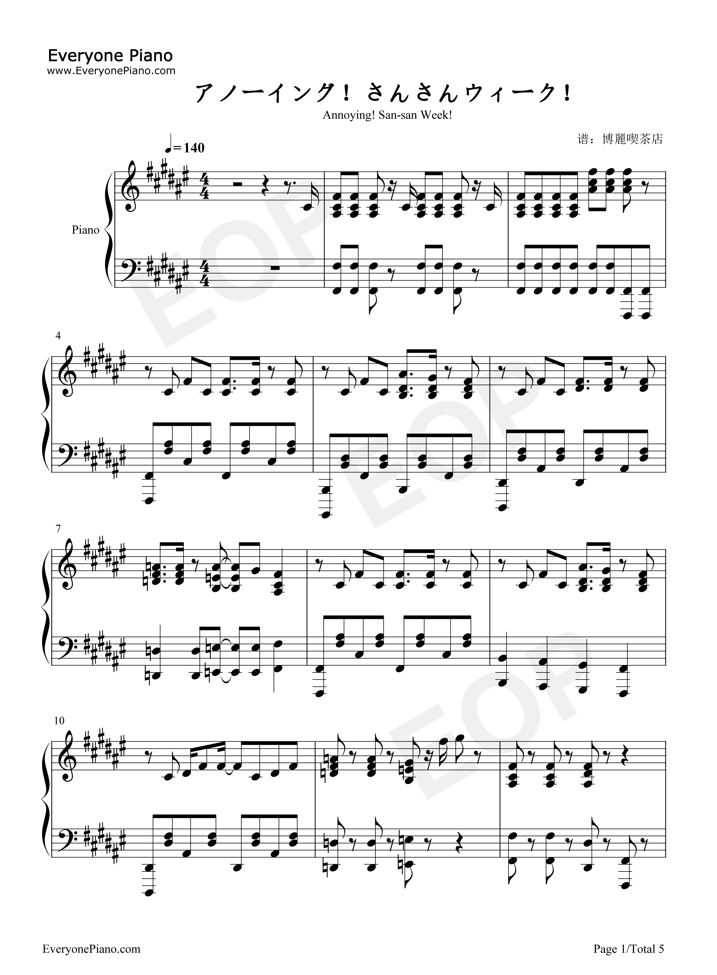 アノーイング_さんさんウィーク钢琴谱_楠木灯_早见沙织_青山玲菜_古贺葵