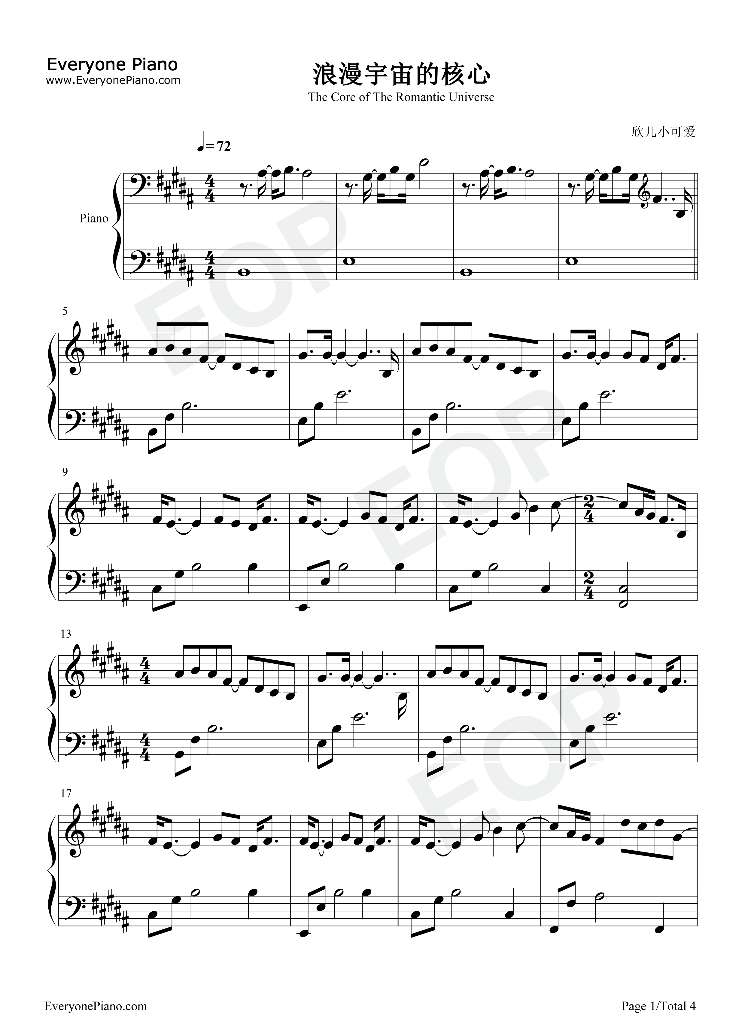 浪漫宇宙的核心钢琴谱_徐秉龙