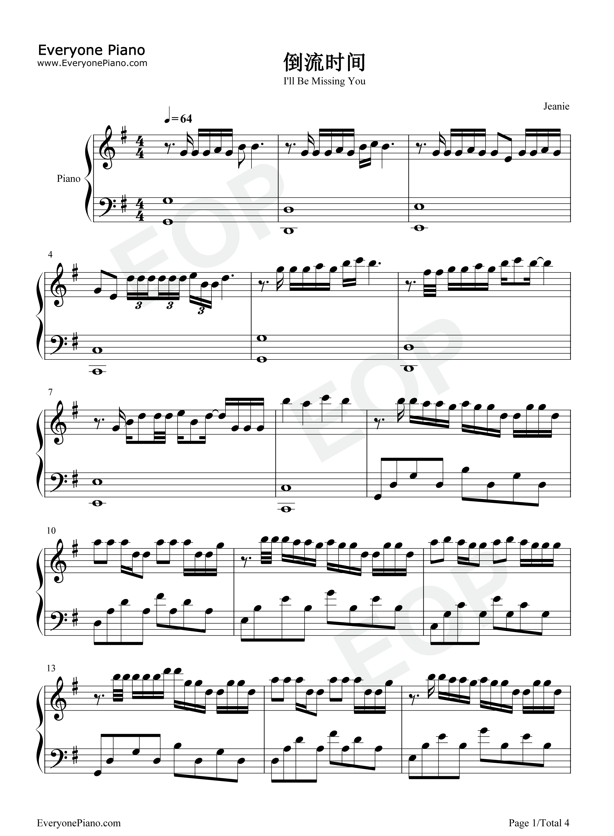 倒流时间钢琴谱_邓紫棋