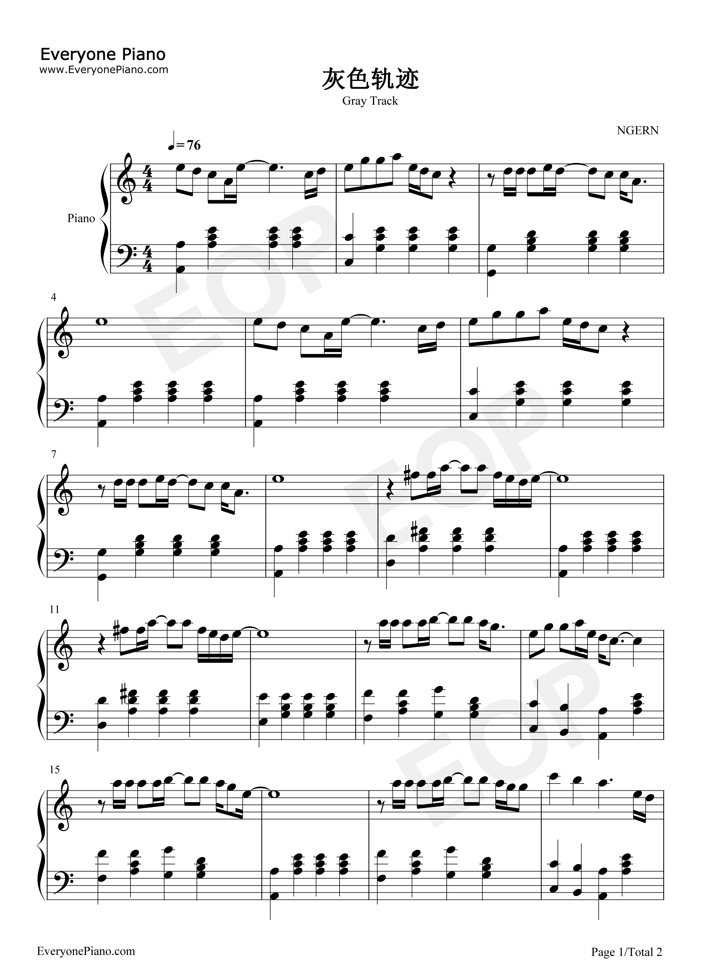 灰色轨迹钢琴谱_Beyond
