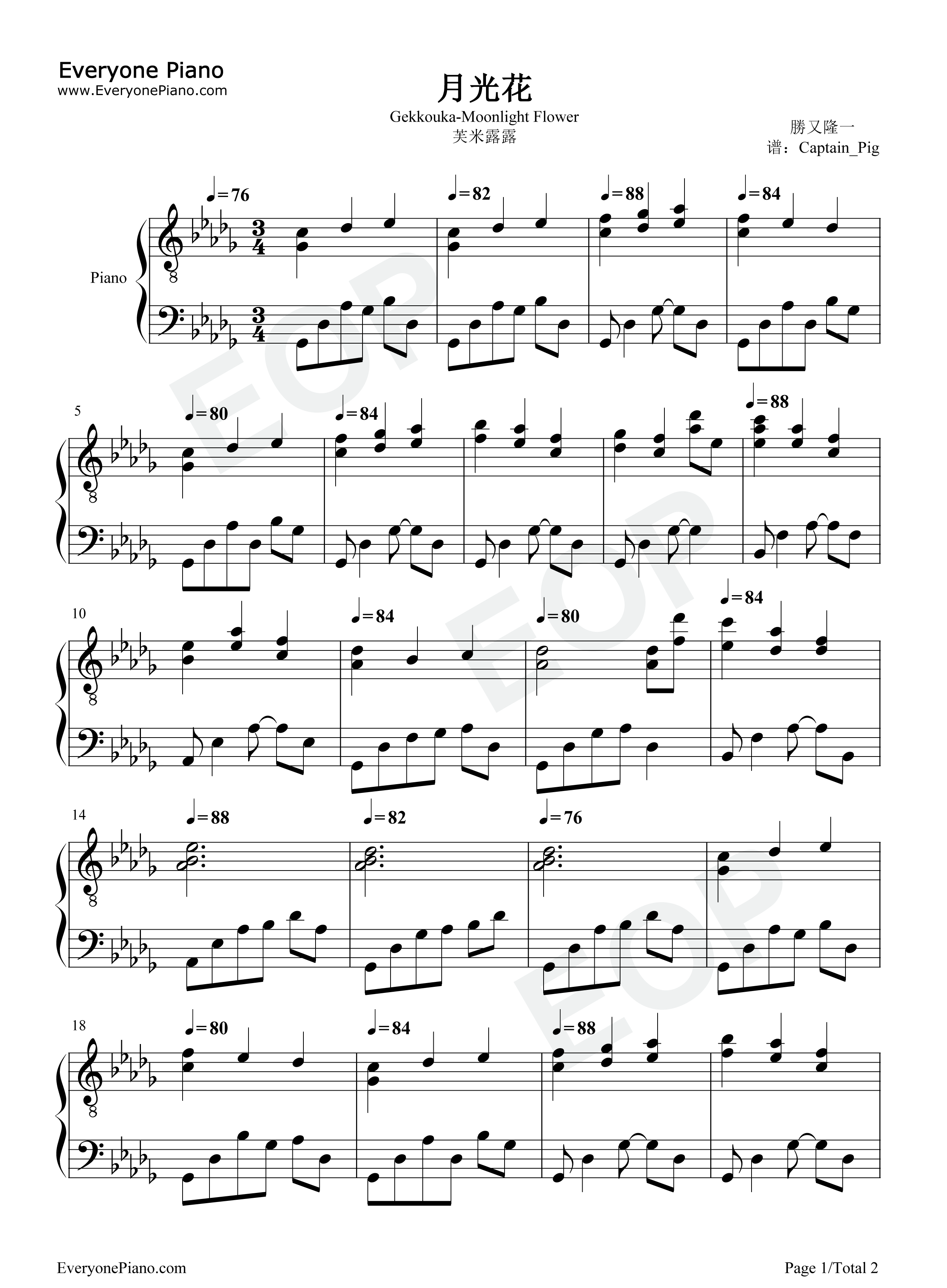 月光花钢琴谱_勝又隆一