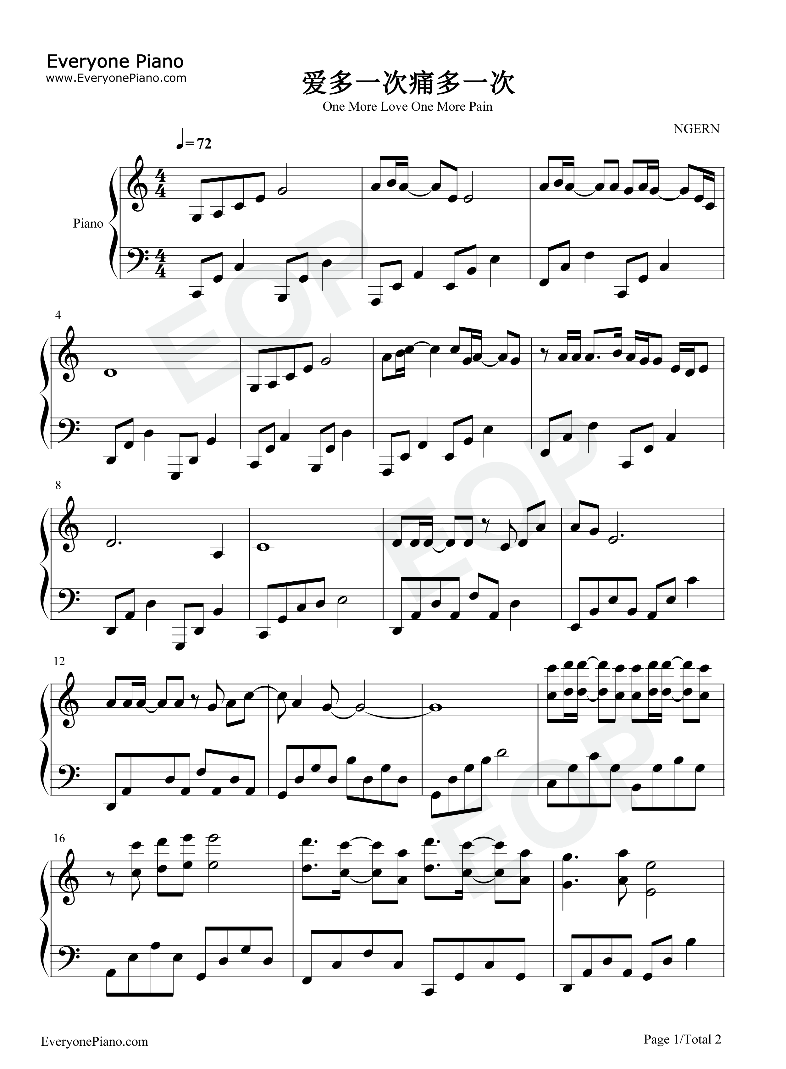 爱多一次痛多一次钢琴谱_谭咏麟