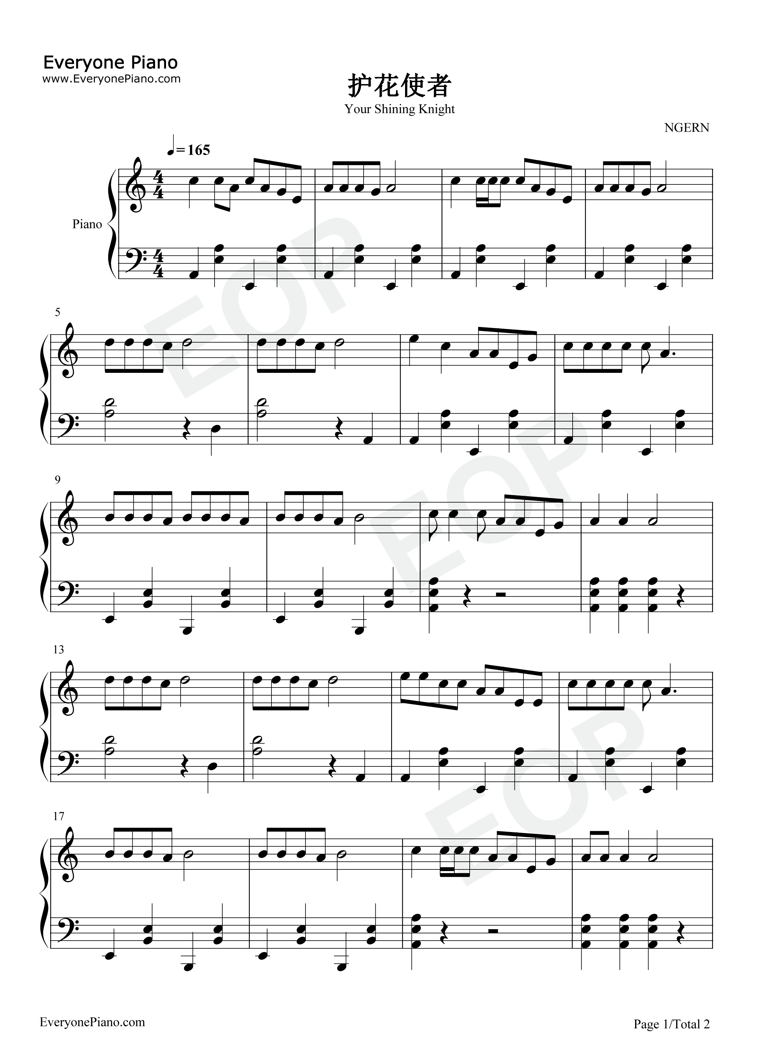 护花使者钢琴谱_李克勤