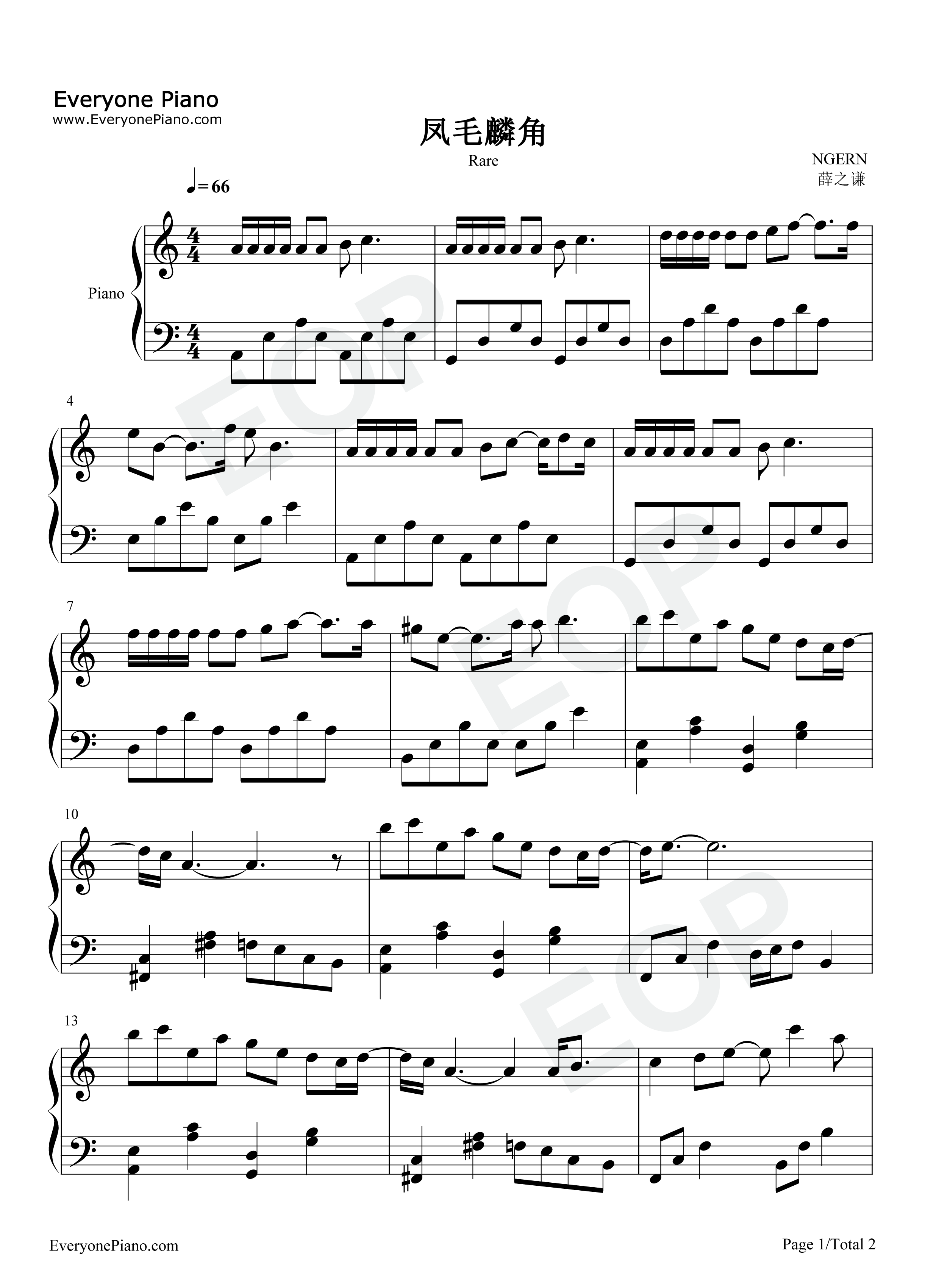 凤毛麟角钢琴谱_薛之谦