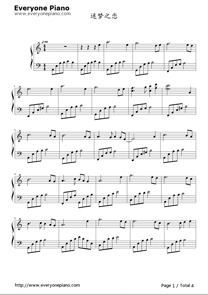 迷梦之恋钢琴谱_未知