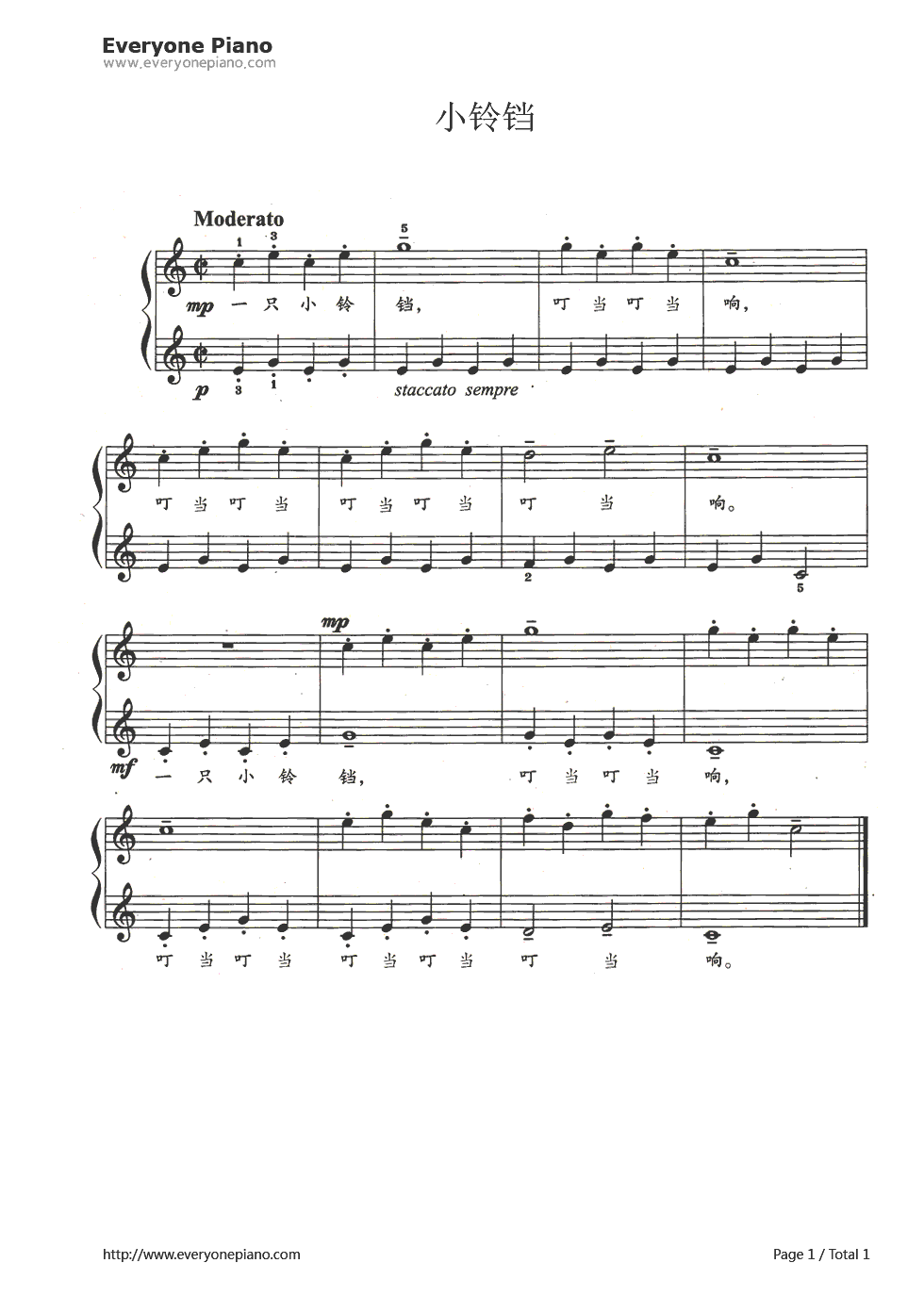 小铃铛钢琴谱_未知