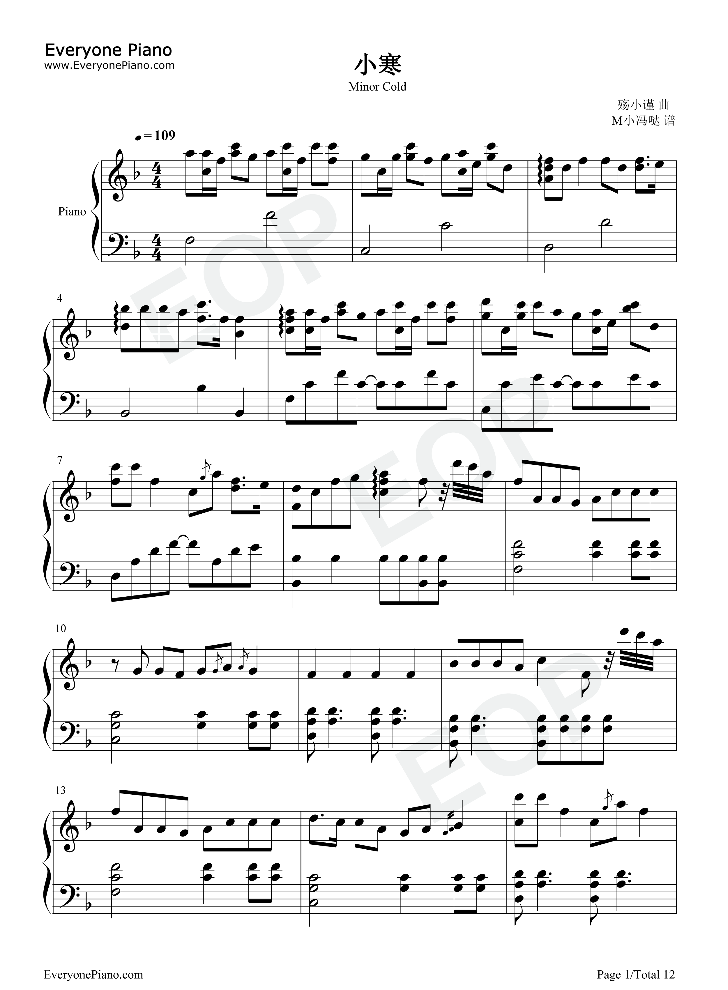 小寒钢琴谱_音阙诗听_赵方婧