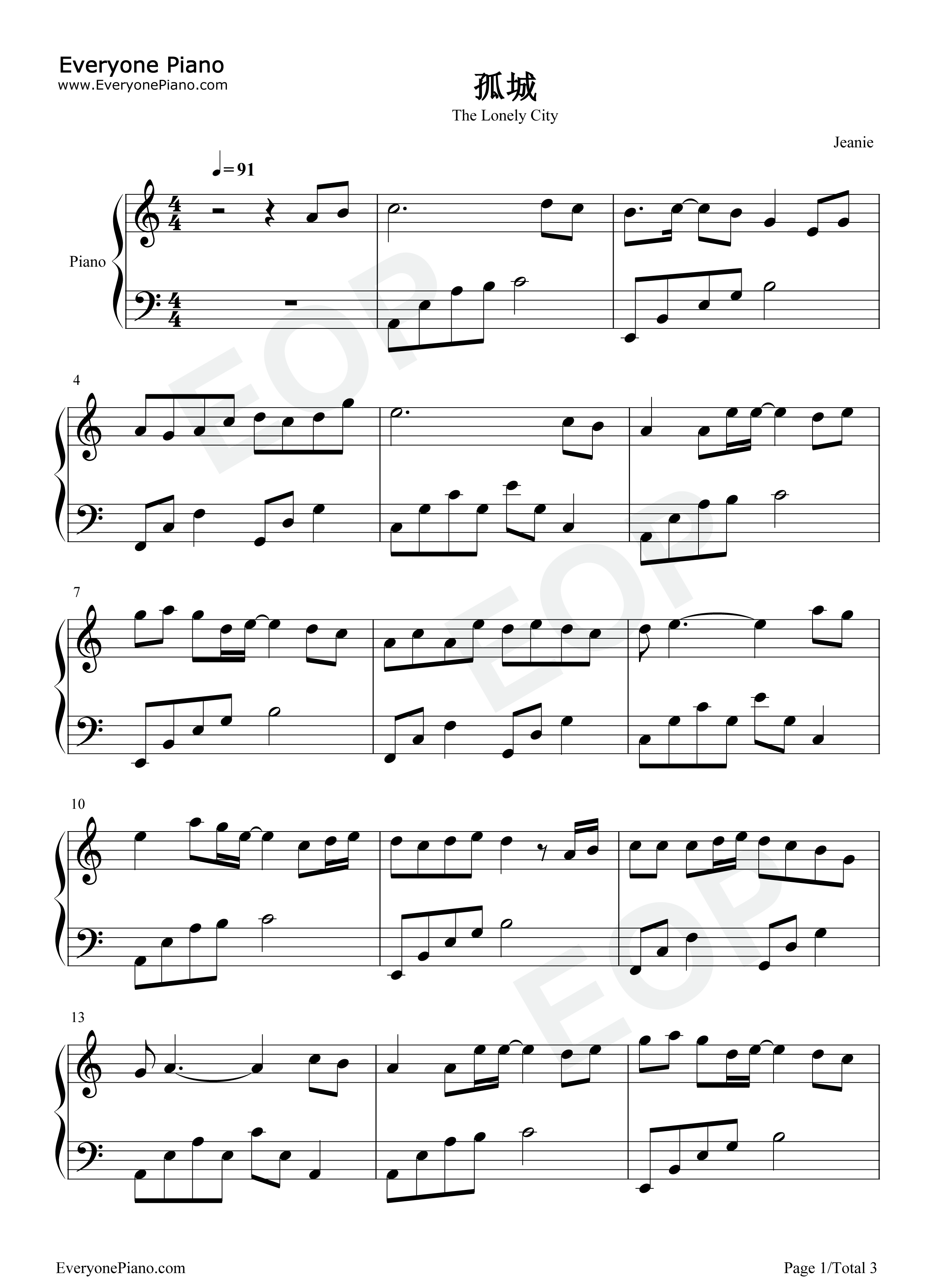 孤城钢琴谱_洛先生