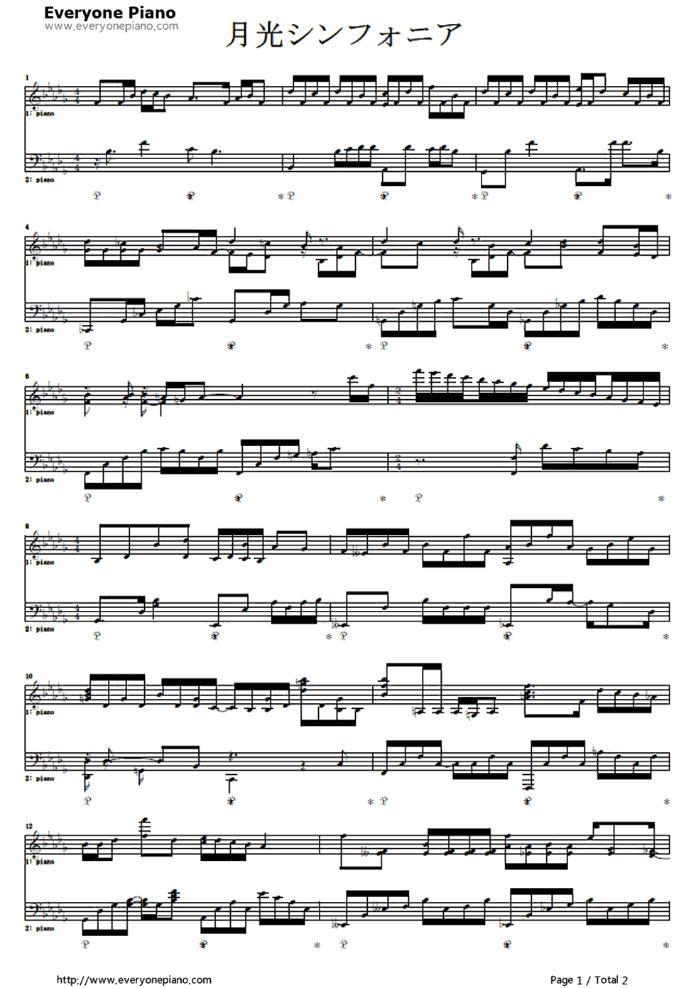 月光シンフォニア钢琴谱_AKINO&AIKI_from_bless4