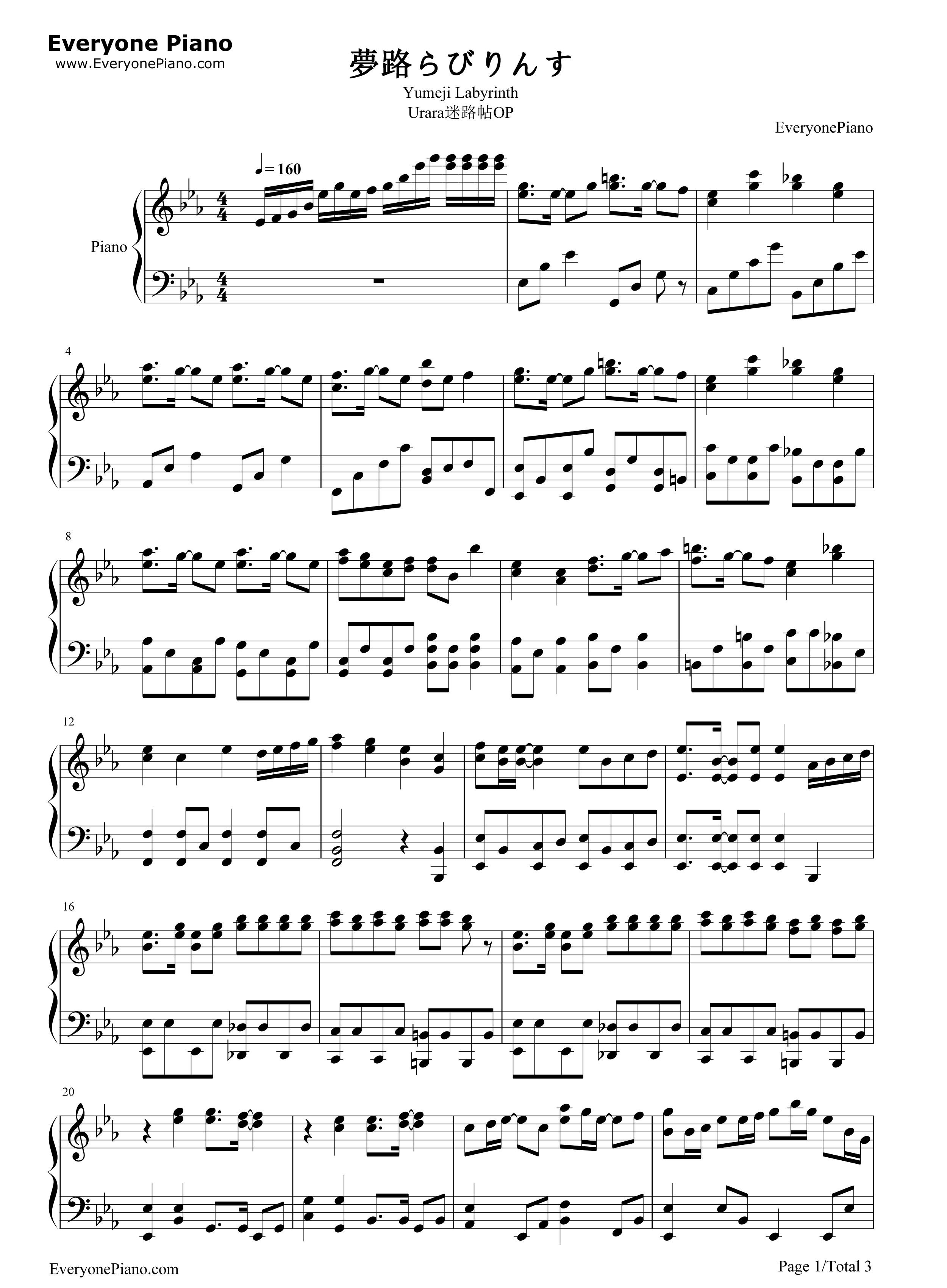 夢路らびりんす钢琴谱_Labyrinth