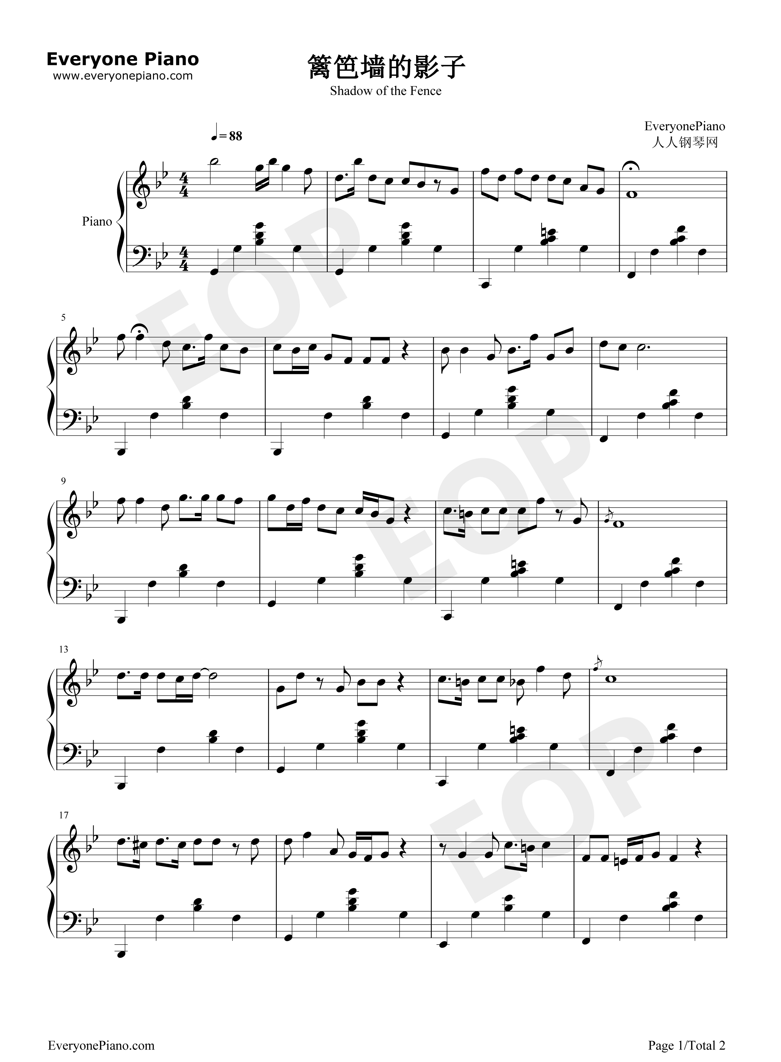 篱笆墙的影子钢琴谱_毛阿敏