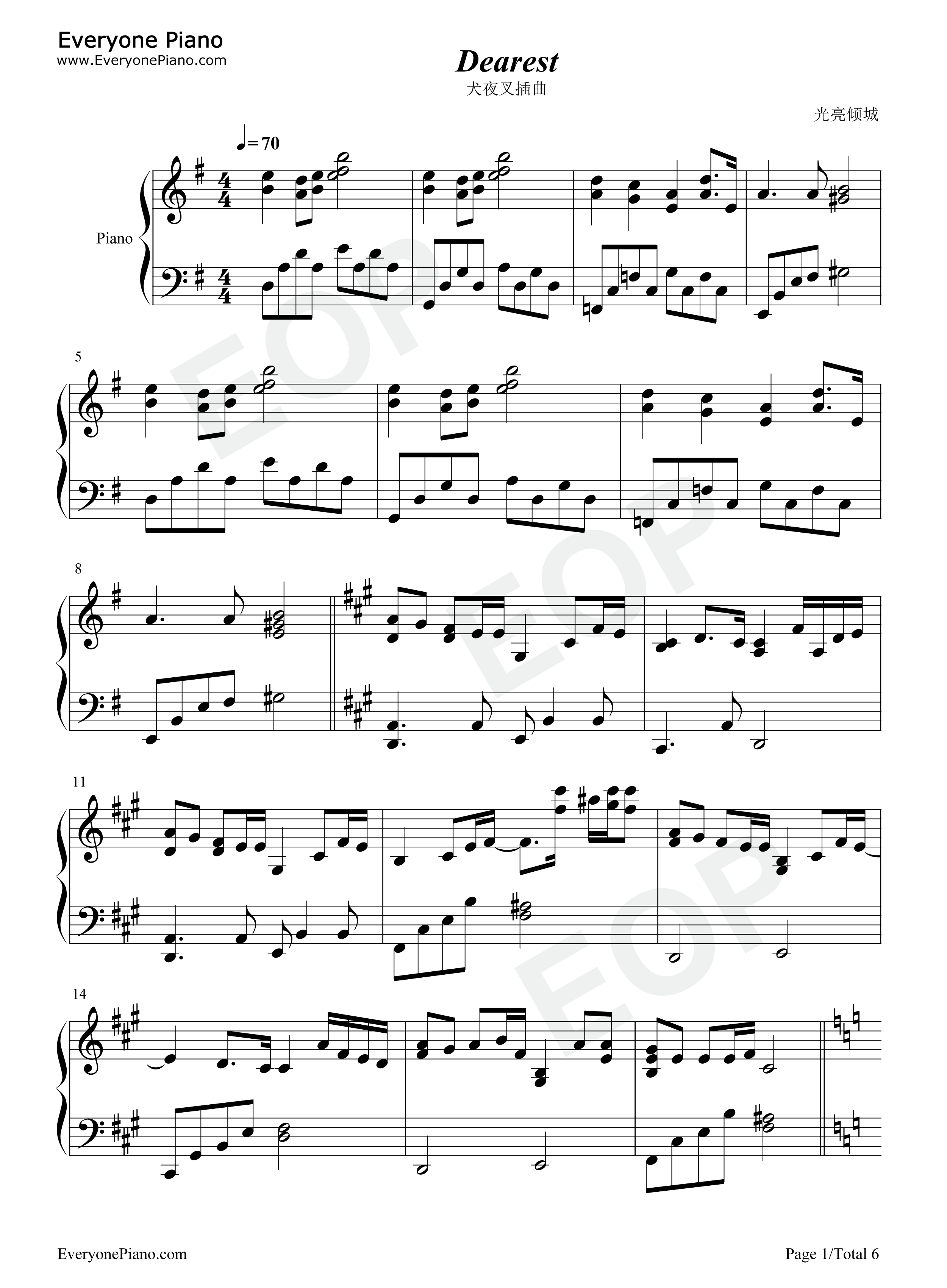 我爱的人dearest钢琴谱_滨崎步