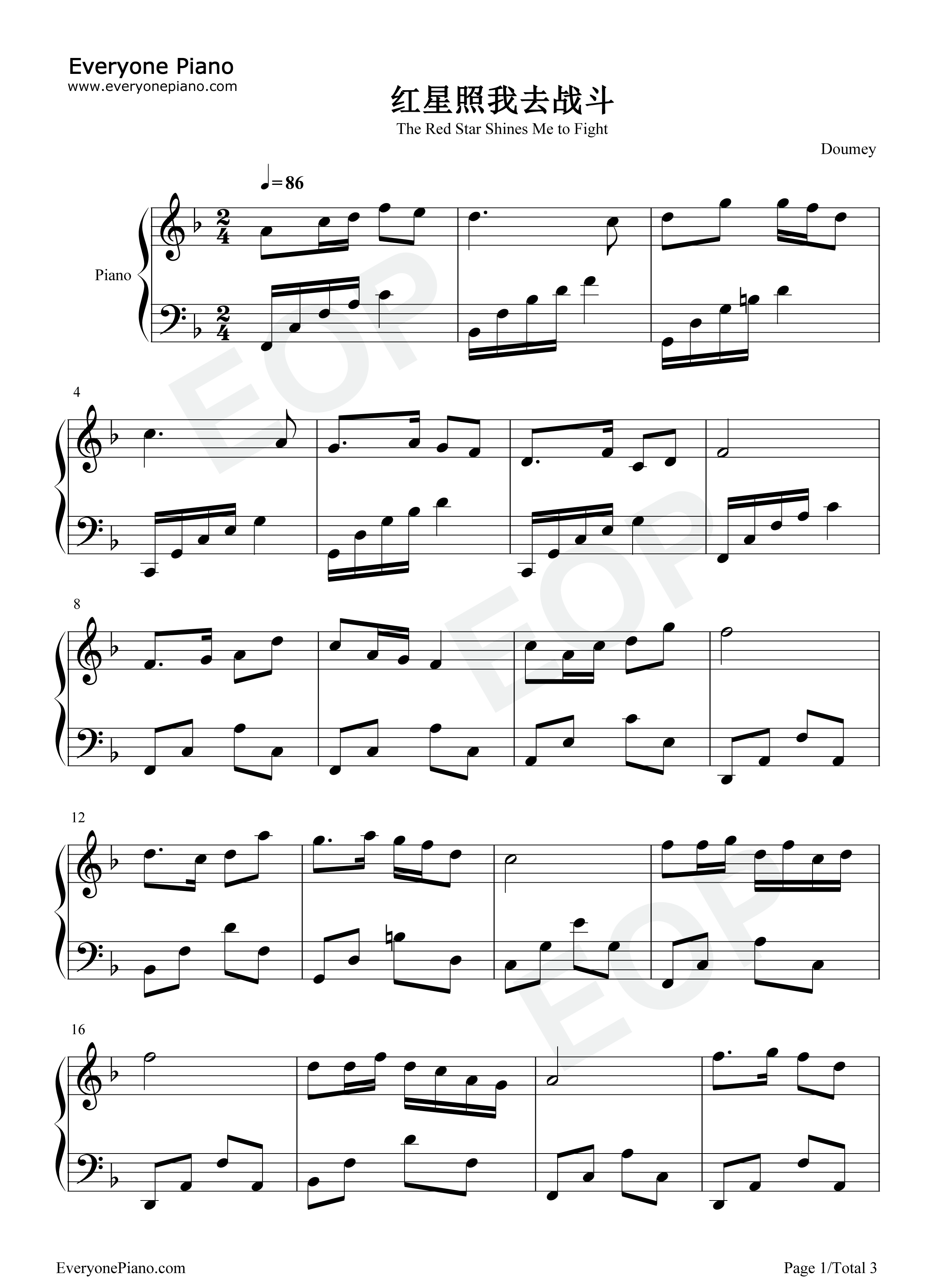 红星照我去战斗钢琴谱_李双江