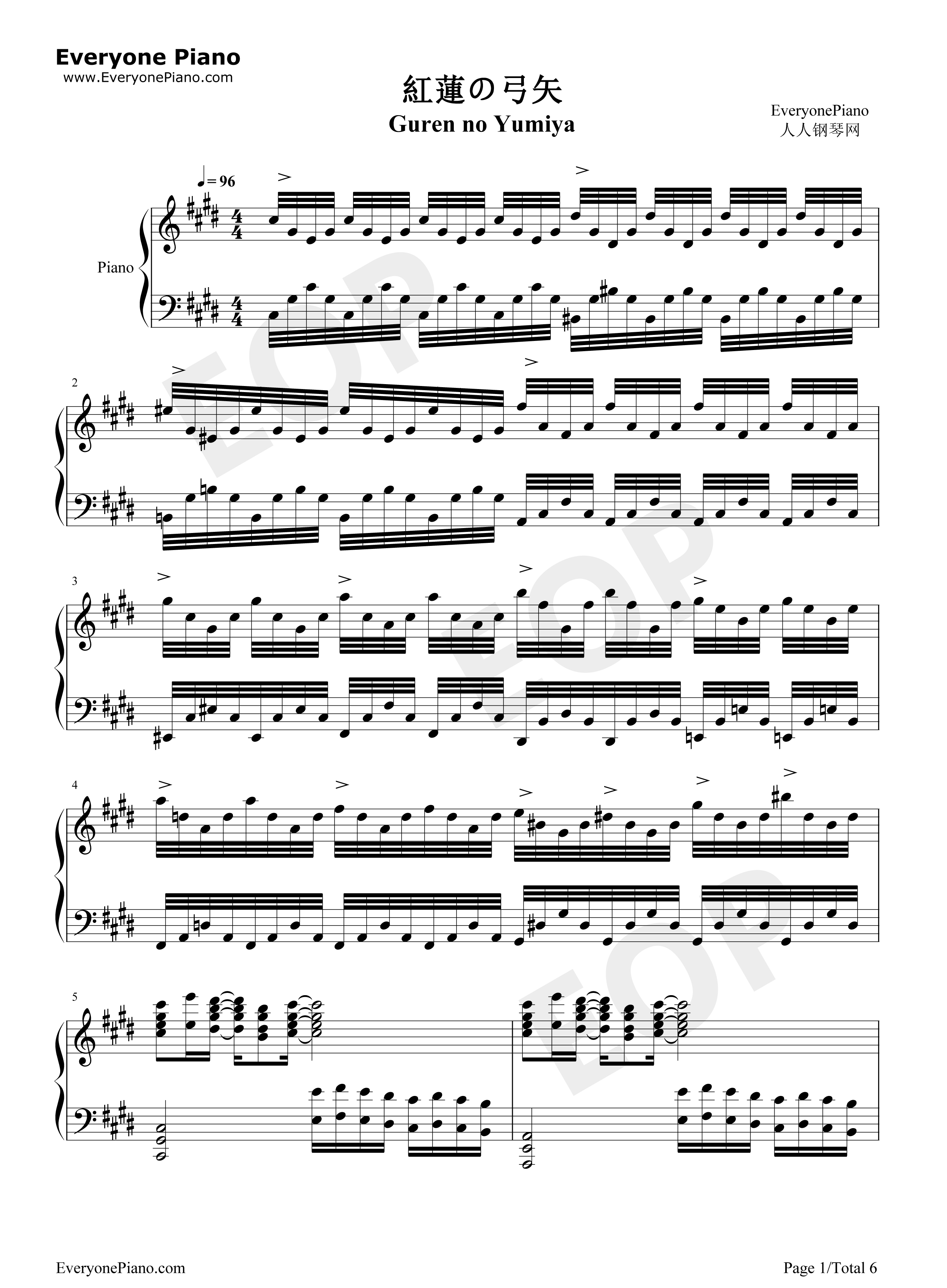 红莲之弓矢钢琴谱_Linked_Horizon