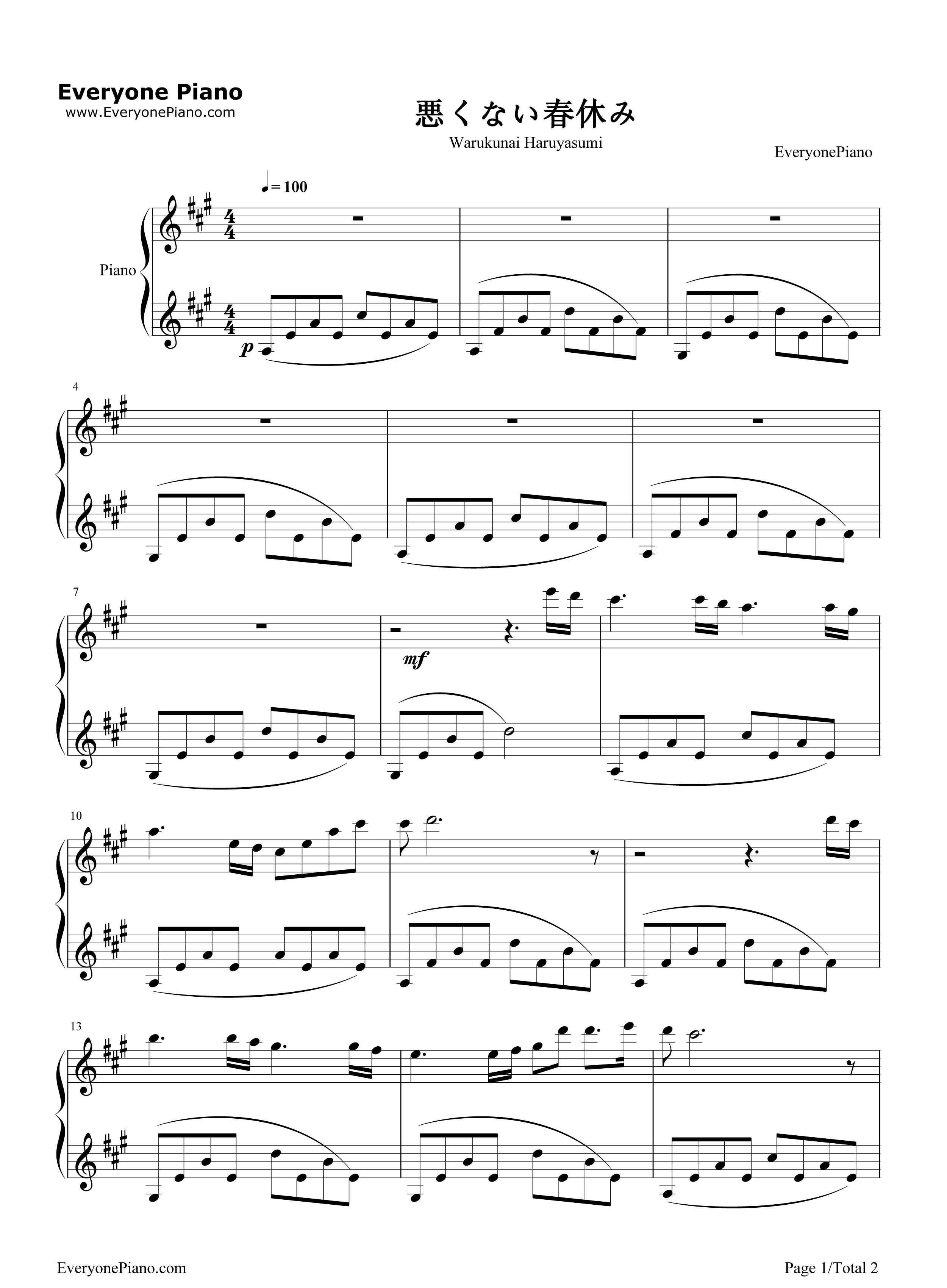 悪くない春休み钢琴谱_神前晓