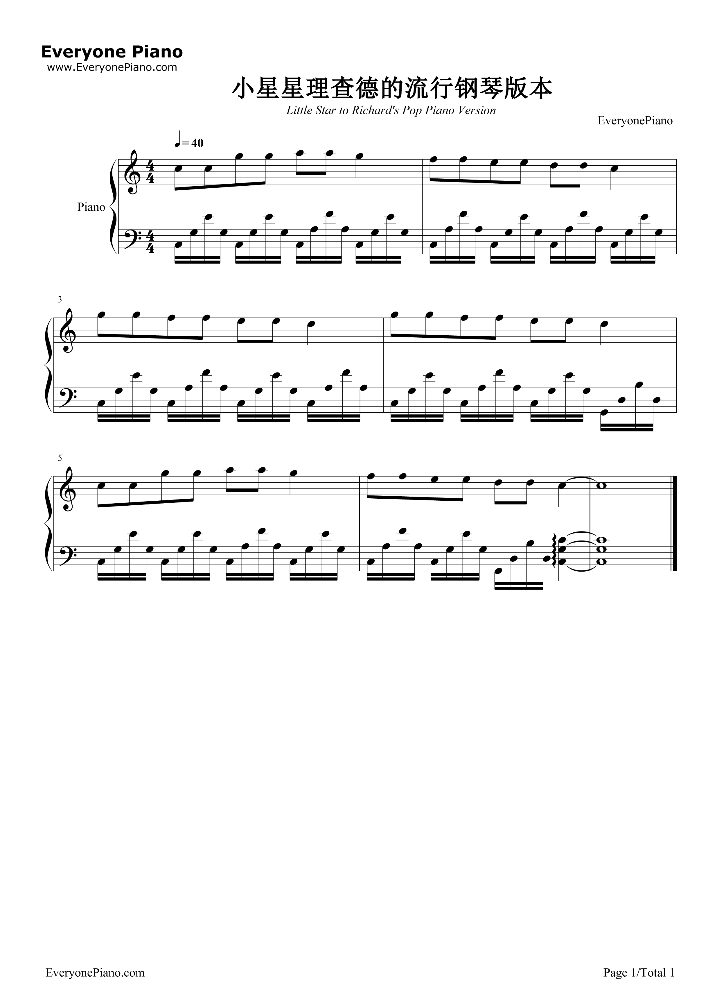 小星星改编版钢琴谱_莫扎特