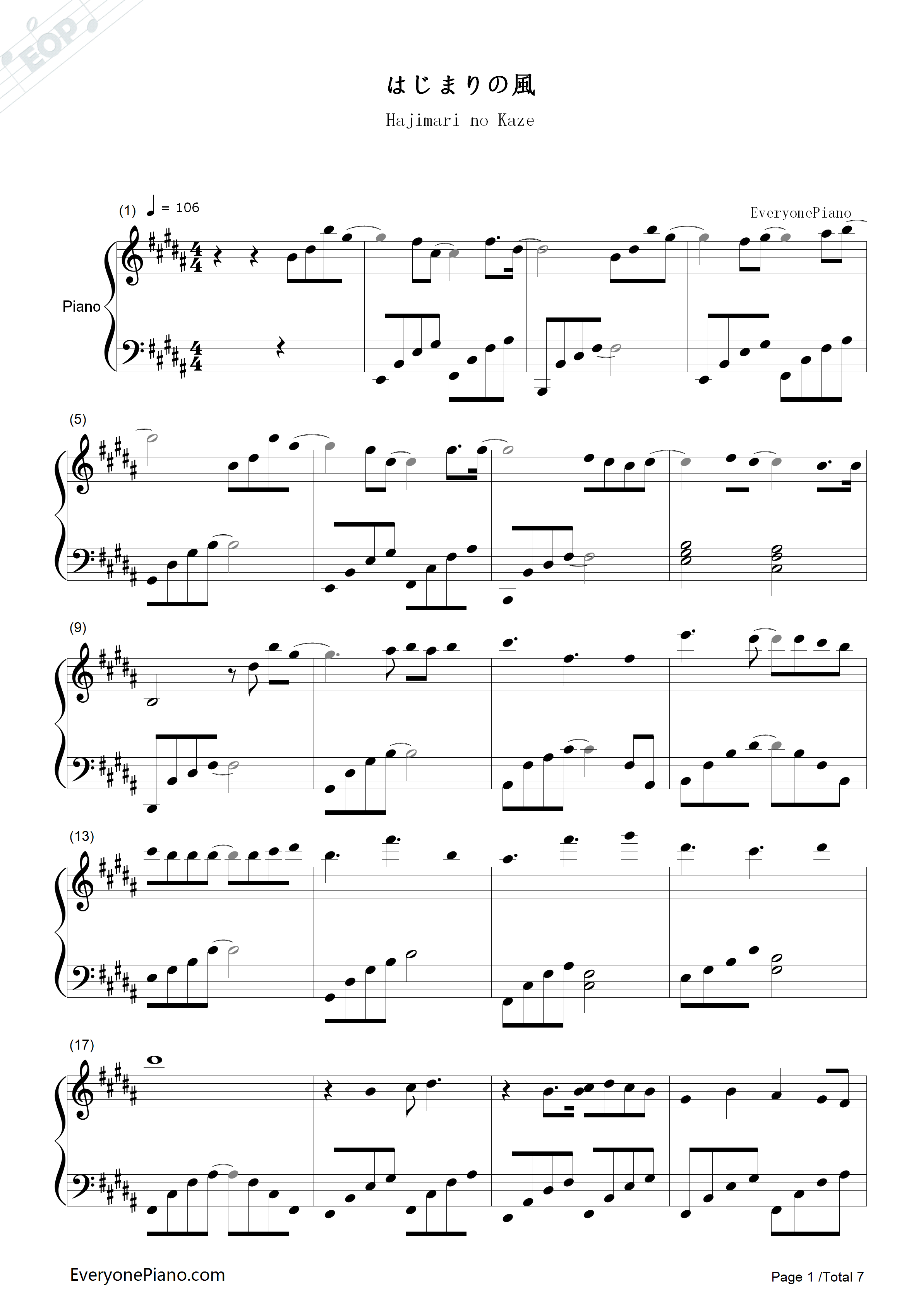 万物初始之风钢琴谱_平原绫香