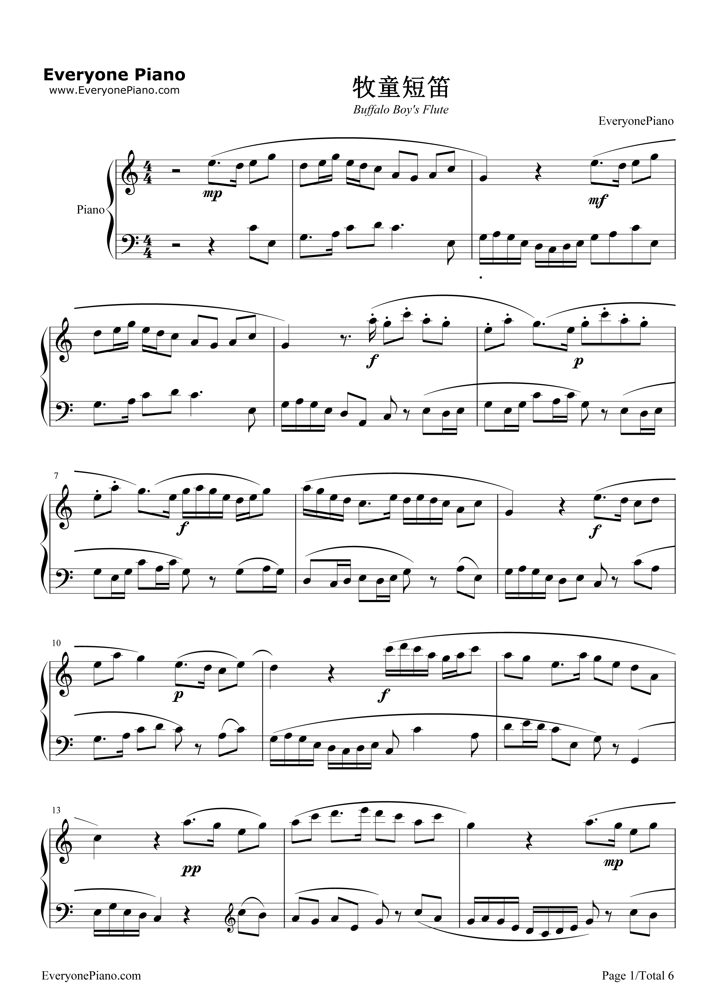 牧童短笛钢琴谱_贺绿汀