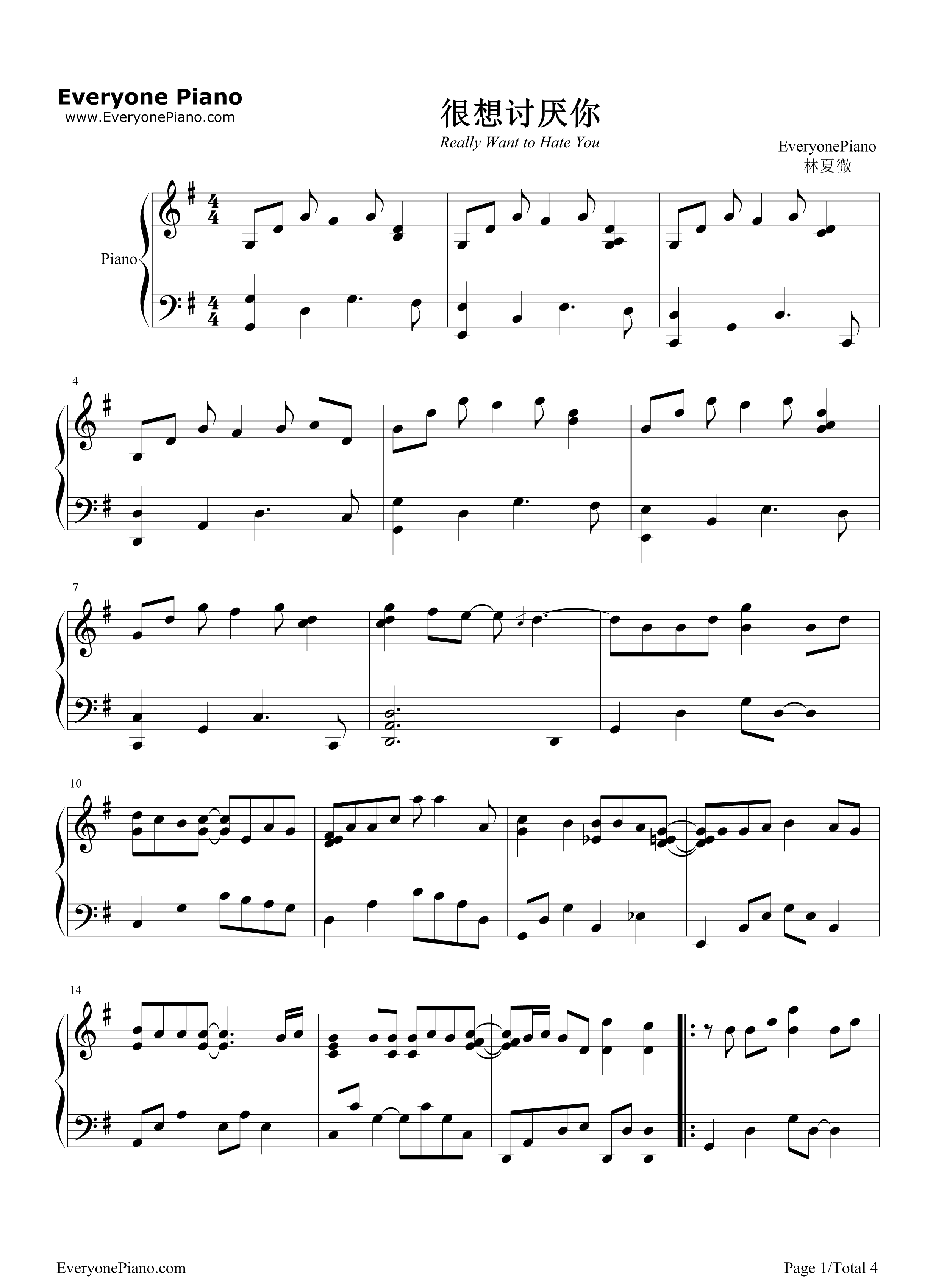 很想讨厌你钢琴谱_林夏微