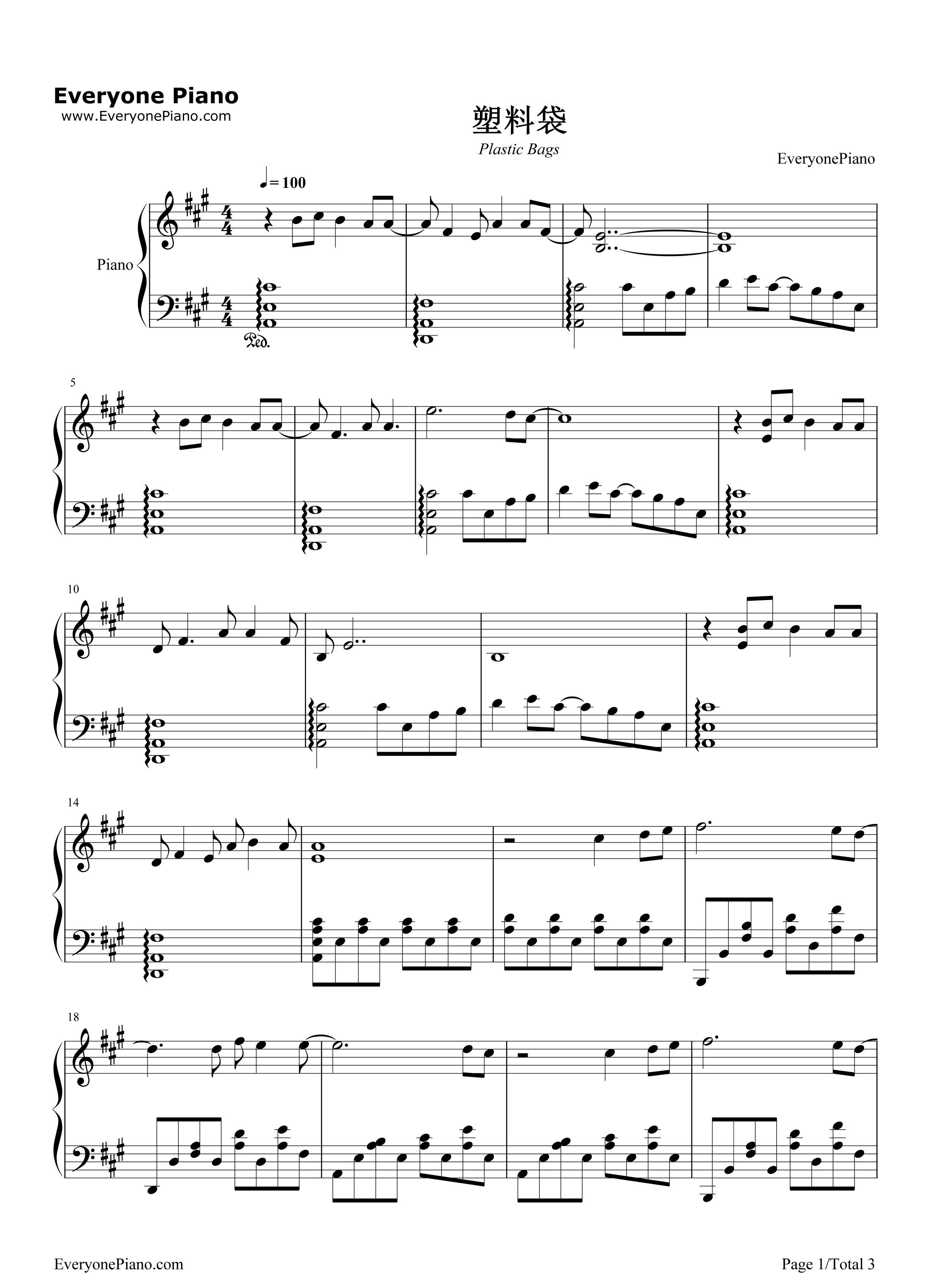 塑料袋钢琴谱_缝纫机乐队