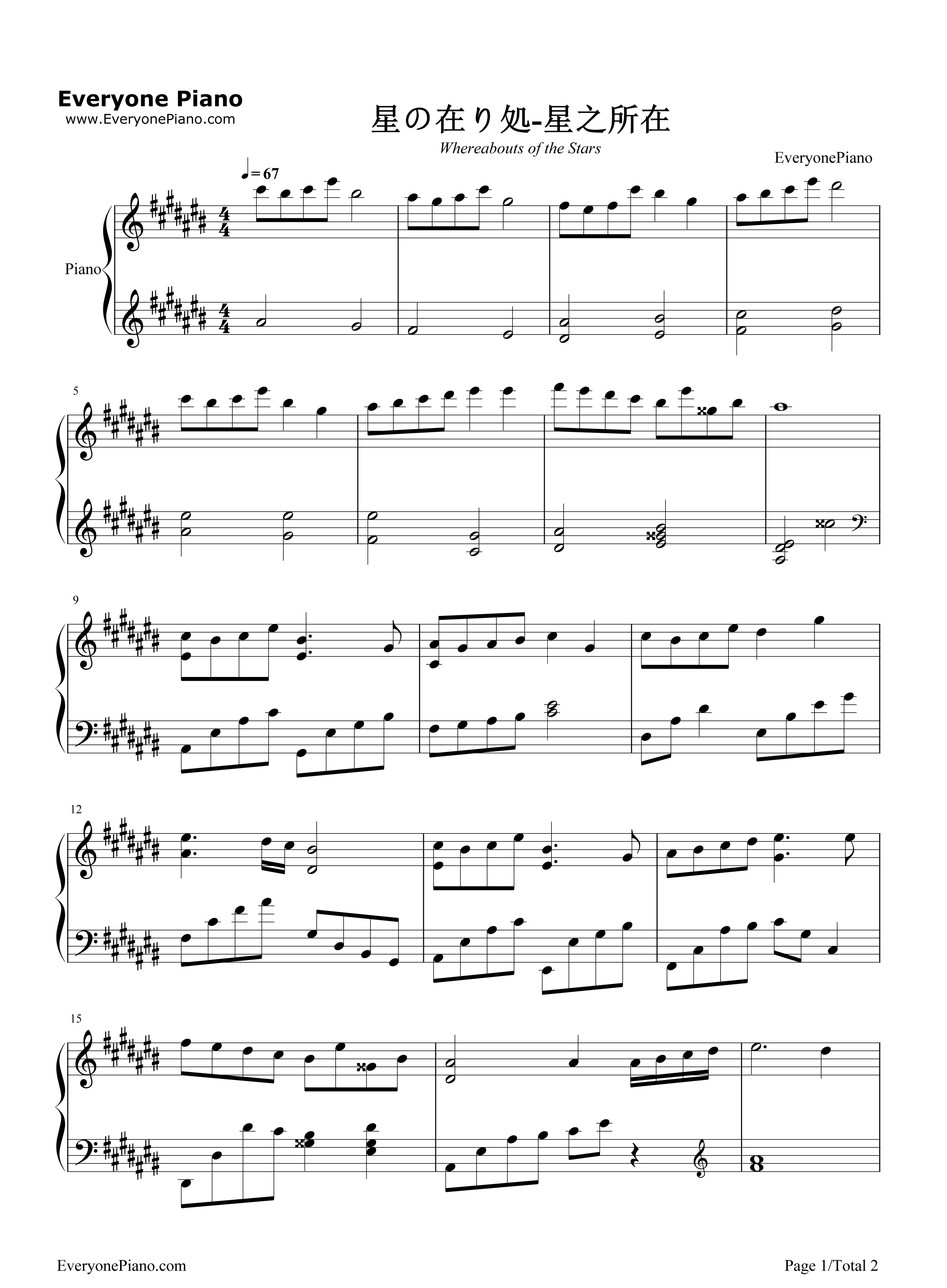 星之所在钢琴谱_伊藤和子
