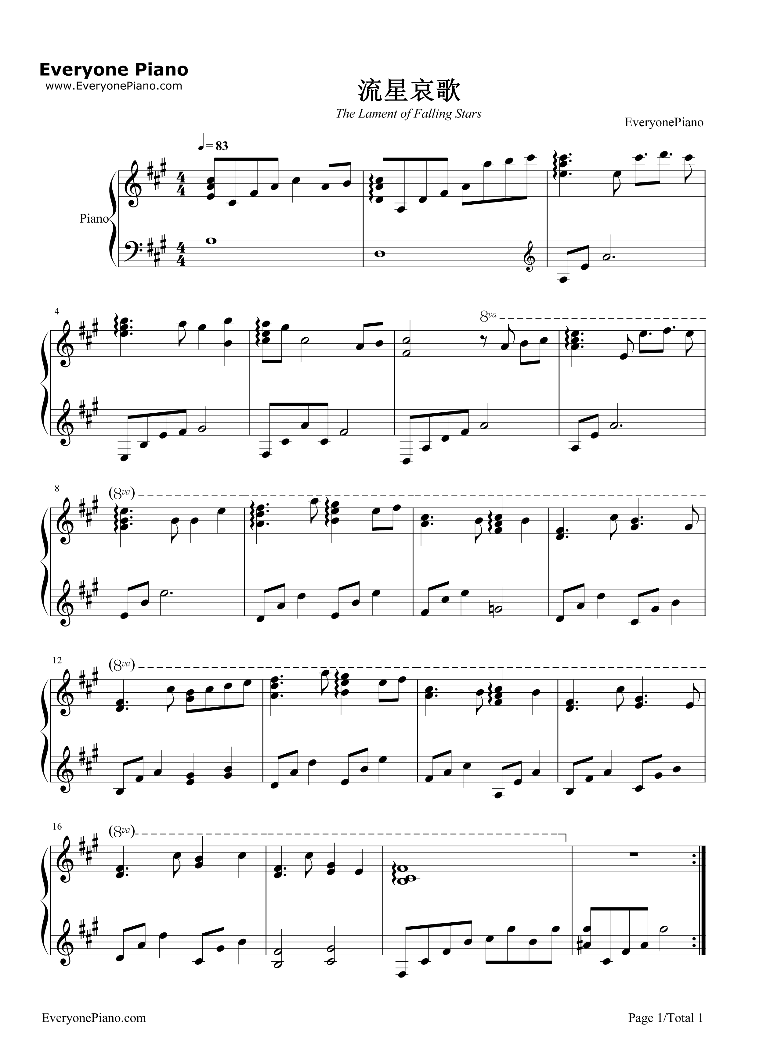 流星哀歌钢琴谱_増田顺一