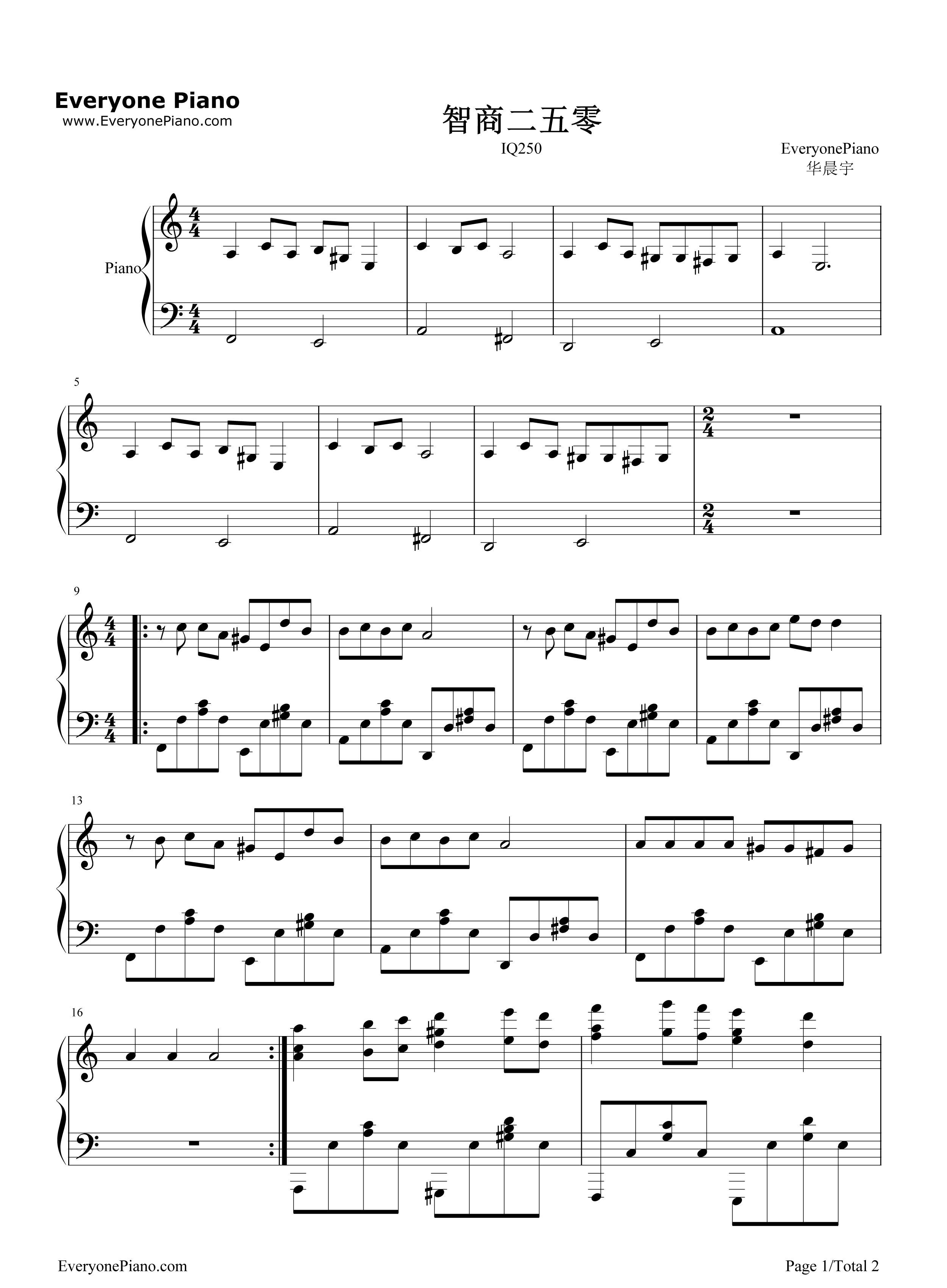智商二五零钢琴谱_华晨宇