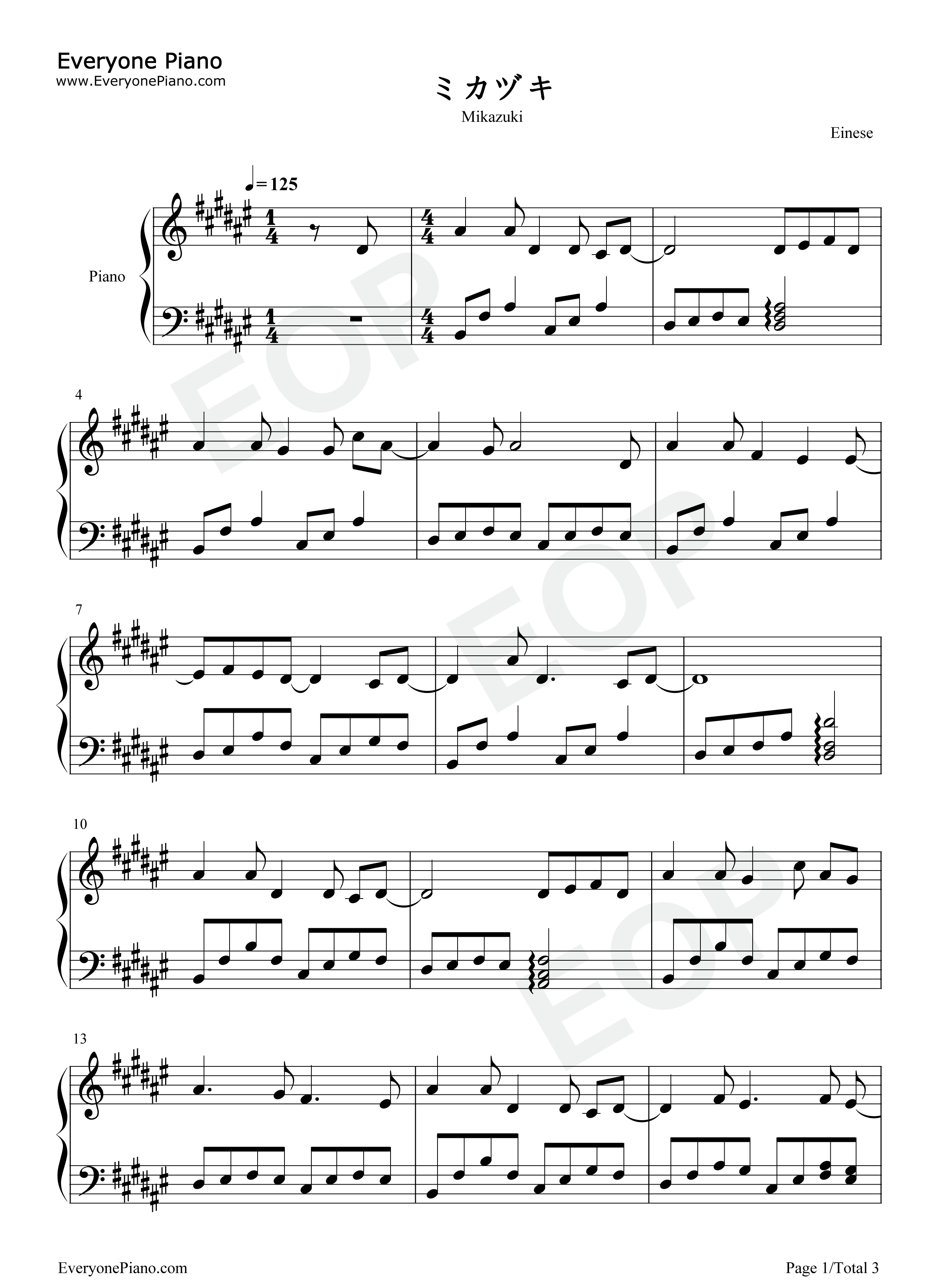 ミカヅキ钢琴谱_さユり_酸欠少女