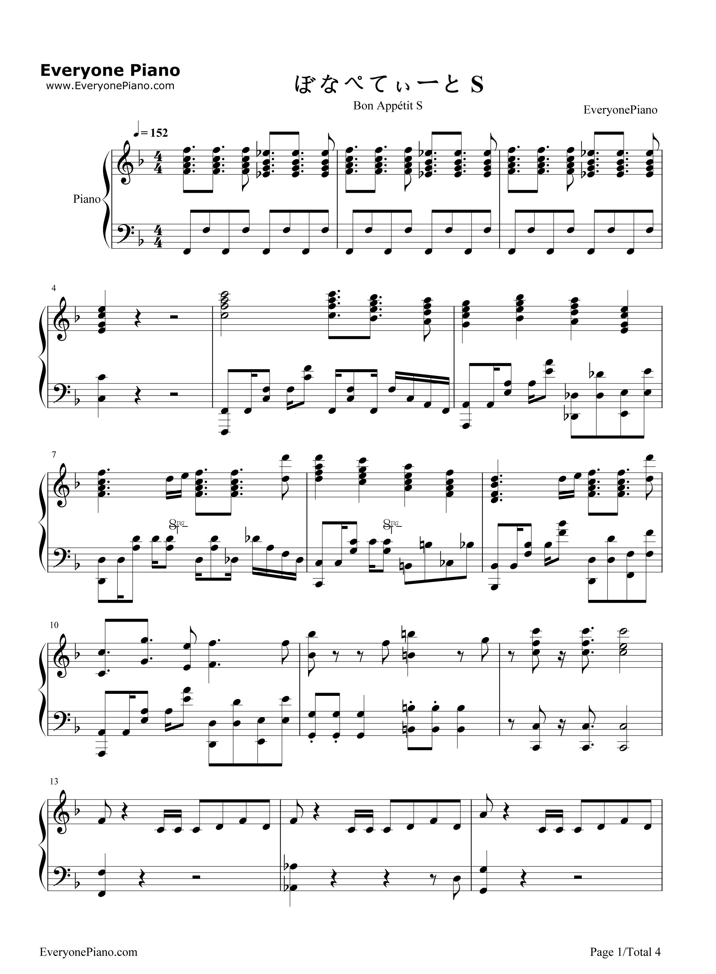 ぼなぺてぃーと♡S钢琴谱_Blend·A